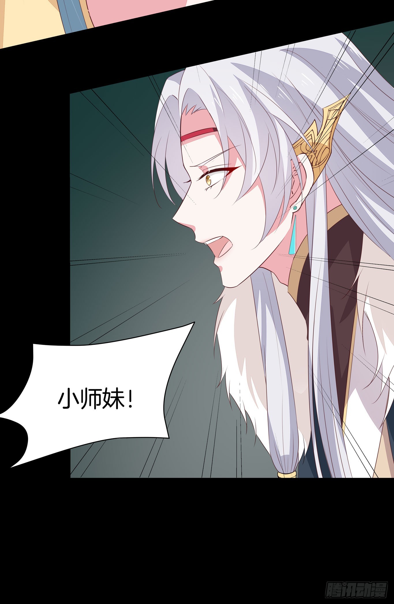 至尊瞳术师：绝世大小姐韩漫全集-第四十四话 恶毒小师妹无删减无遮挡章节图片 