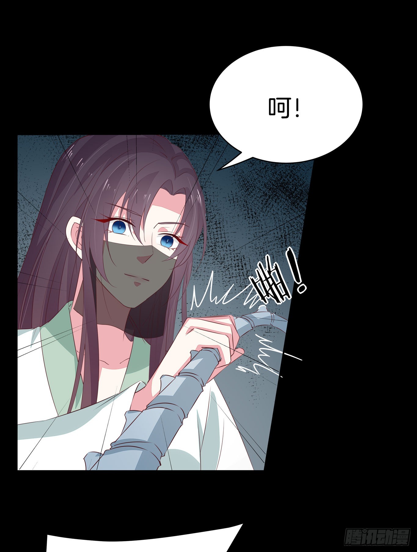 至尊瞳术师：绝世大小姐韩漫全集-第四十四话 恶毒小师妹无删减无遮挡章节图片 