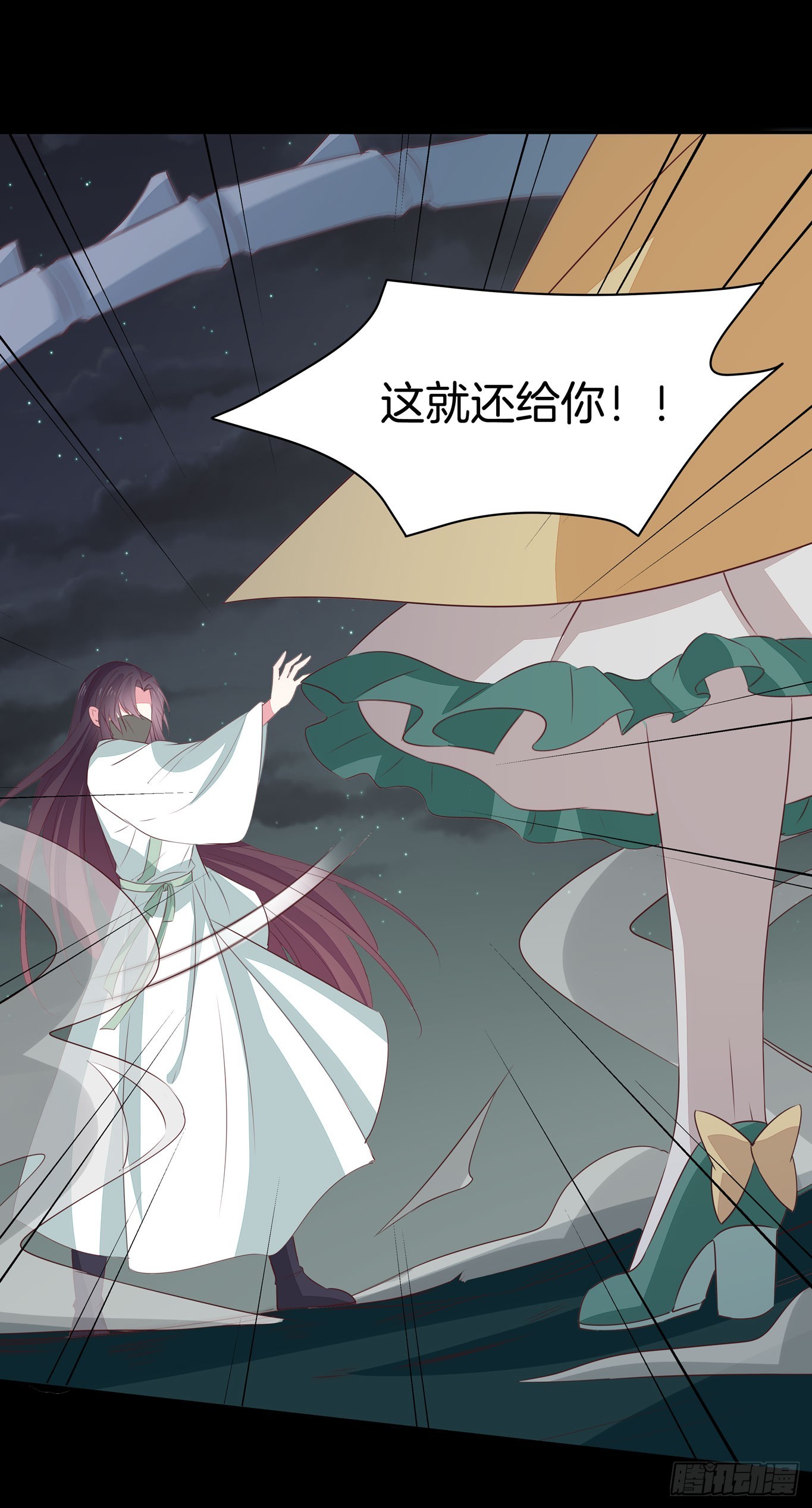 至尊瞳术师：绝世大小姐韩漫全集-第四十四话 恶毒小师妹无删减无遮挡章节图片 