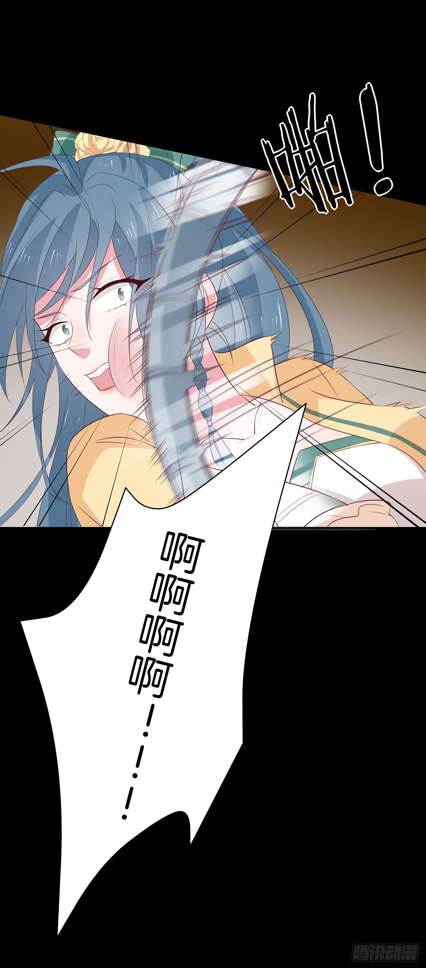 至尊瞳术师：绝世大小姐韩漫全集-第四十四话 恶毒小师妹无删减无遮挡章节图片 