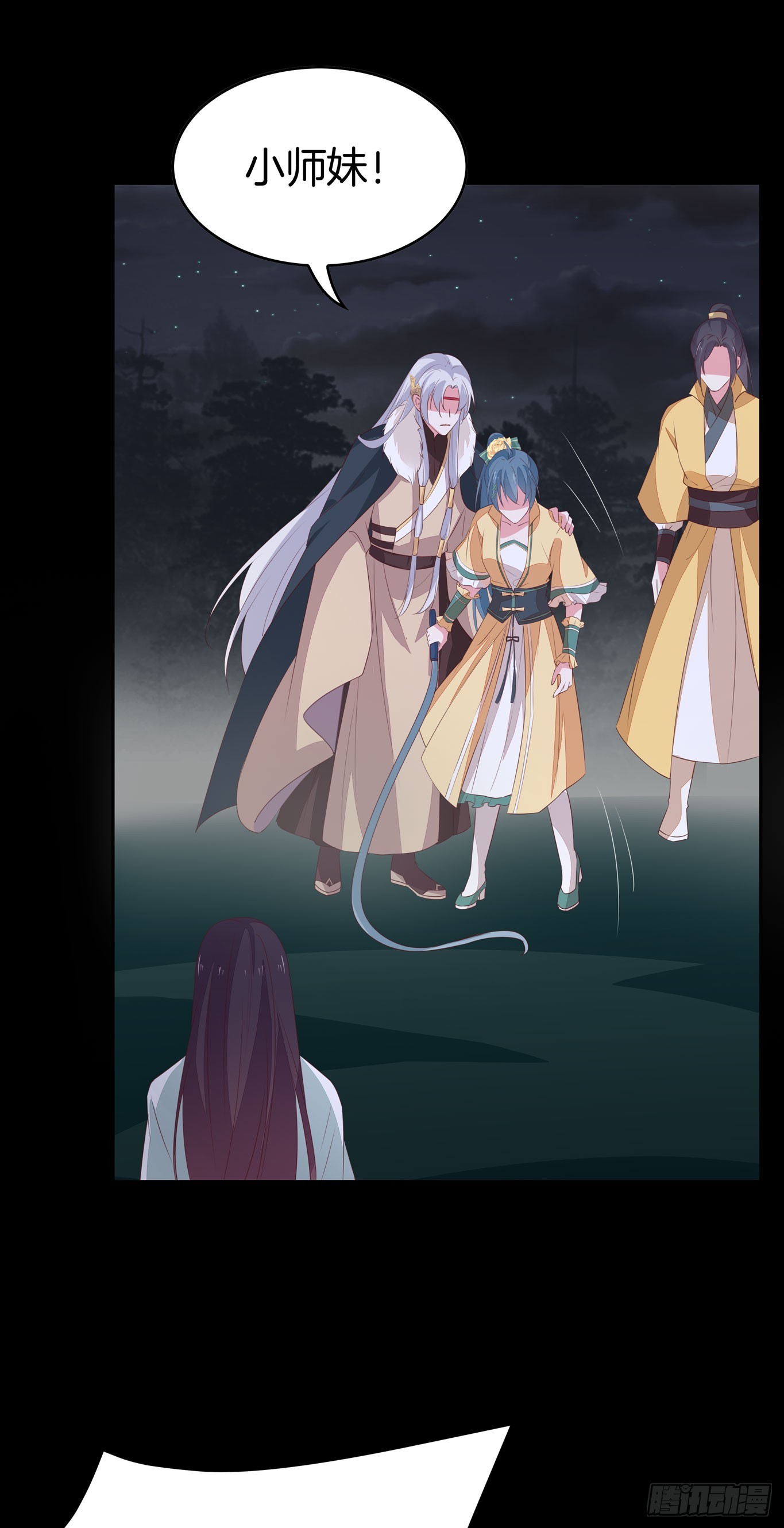 至尊瞳术师：绝世大小姐韩漫全集-第四十四话 恶毒小师妹无删减无遮挡章节图片 