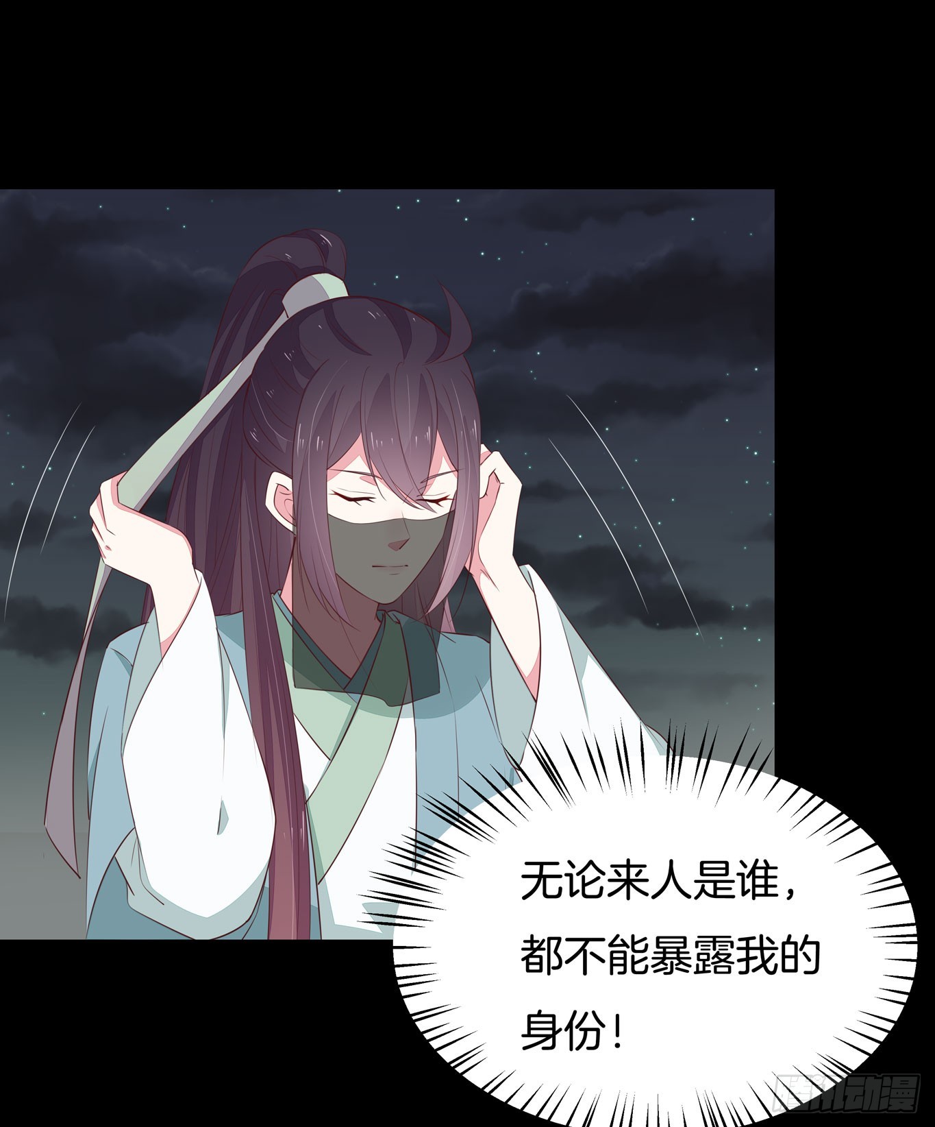 至尊瞳术师：绝世大小姐韩漫全集-第四十四话 恶毒小师妹无删减无遮挡章节图片 