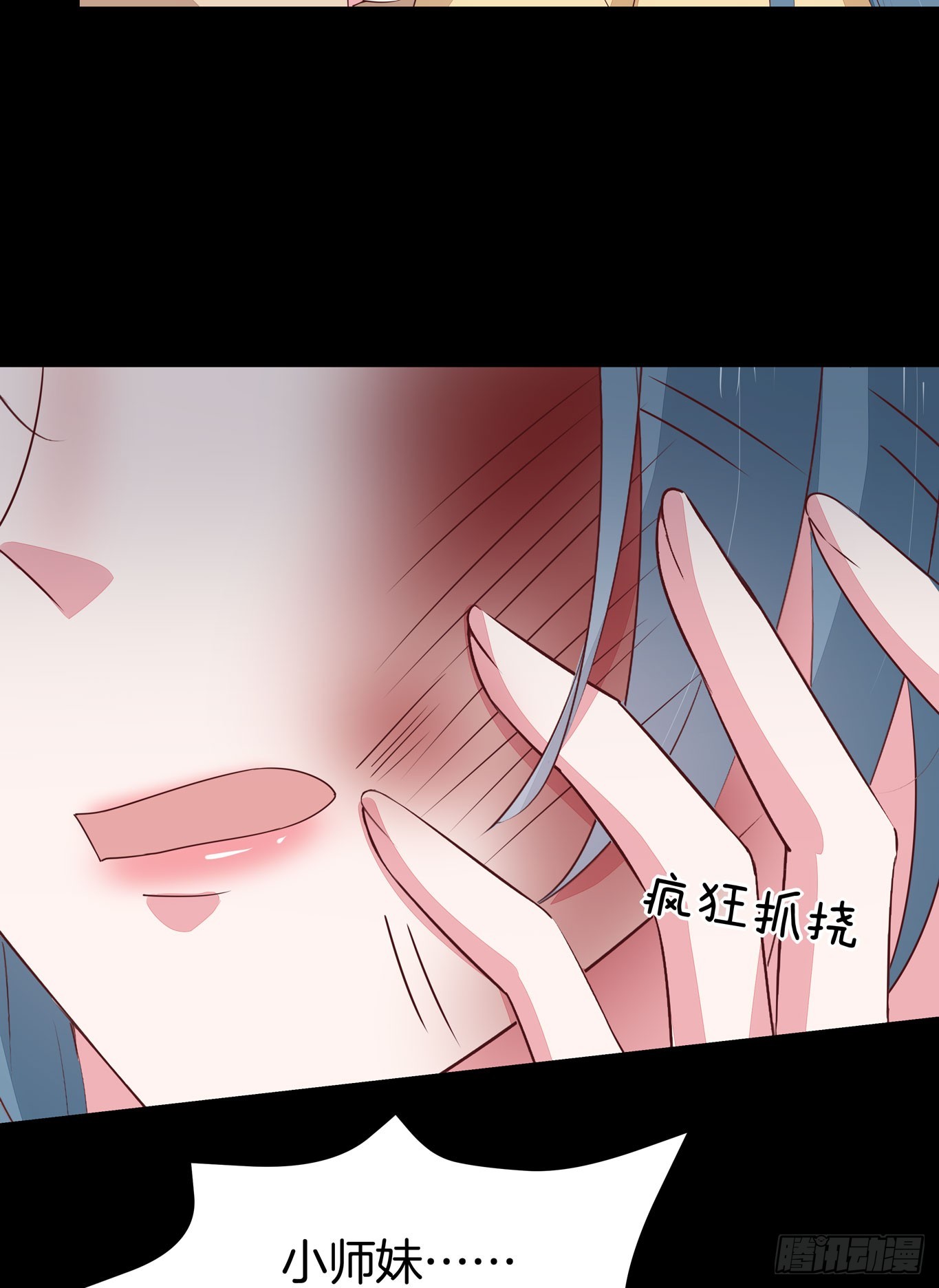 至尊瞳术师：绝世大小姐韩漫全集-第四十五话 毁容了无删减无遮挡章节图片 