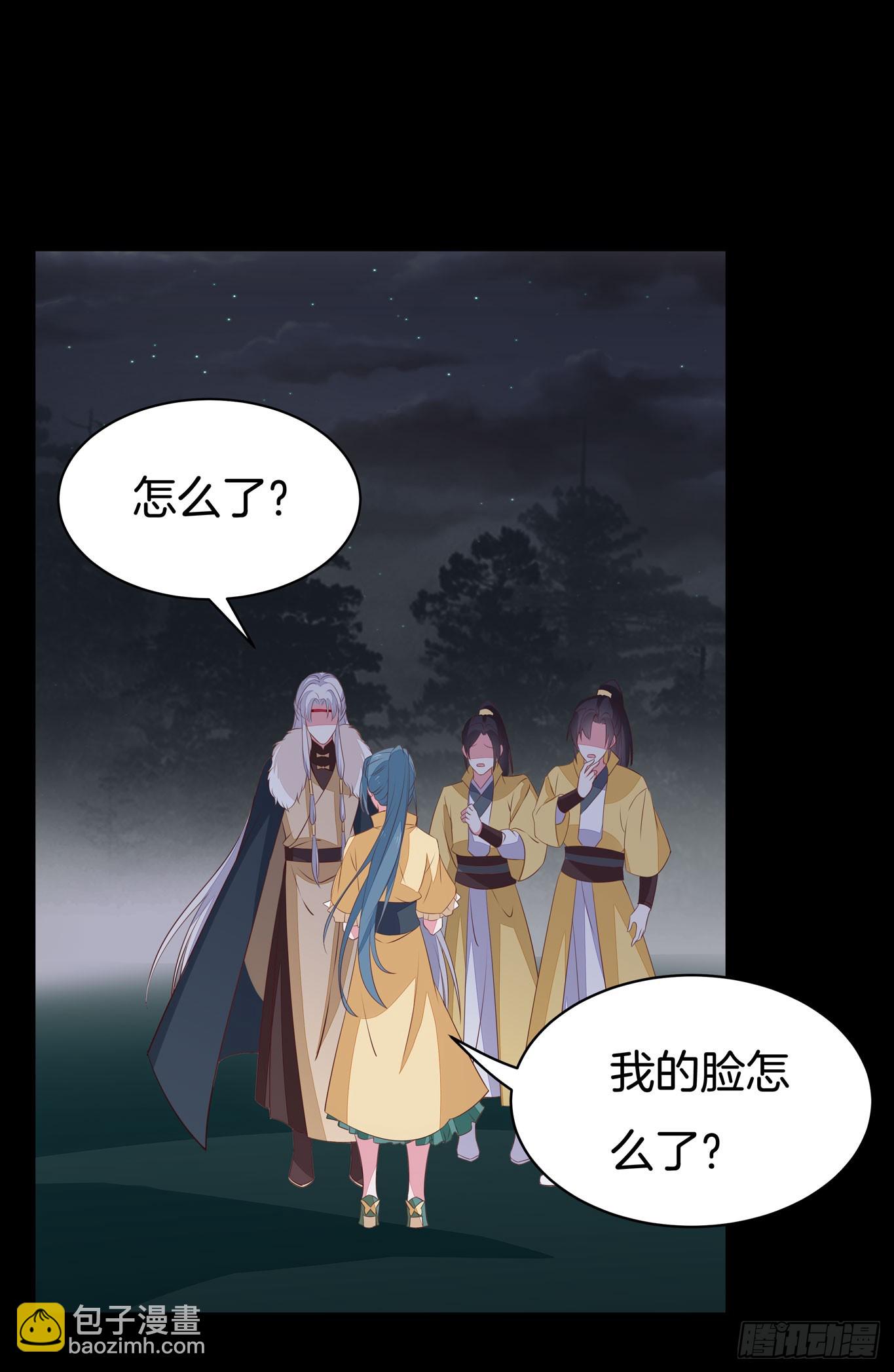至尊瞳术师：绝世大小姐韩漫全集-第四十五话 毁容了无删减无遮挡章节图片 