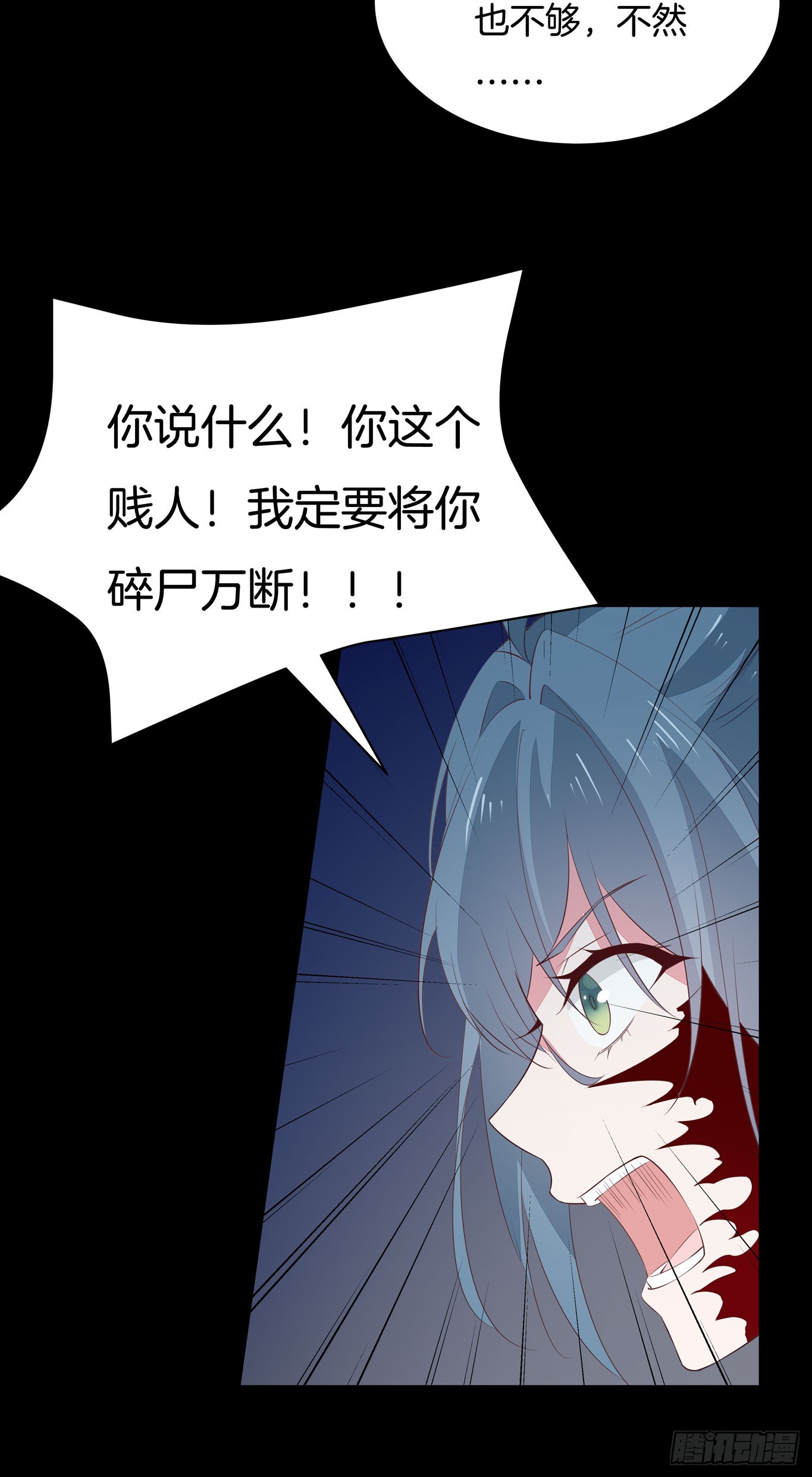 至尊瞳术师：绝世大小姐韩漫全集-第四十五话 毁容了无删减无遮挡章节图片 