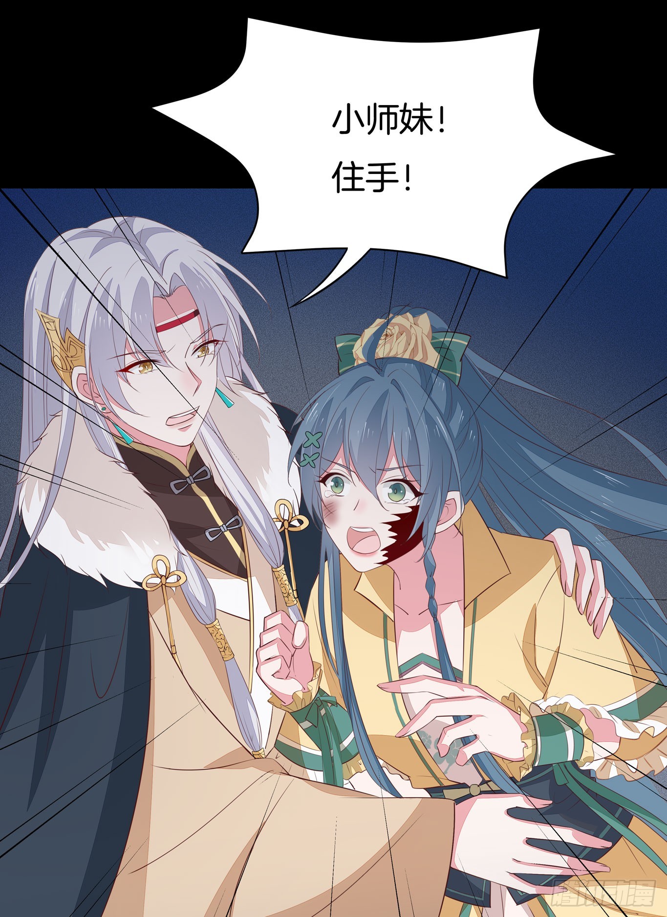 至尊瞳术师：绝世大小姐韩漫全集-第四十五话 毁容了无删减无遮挡章节图片 