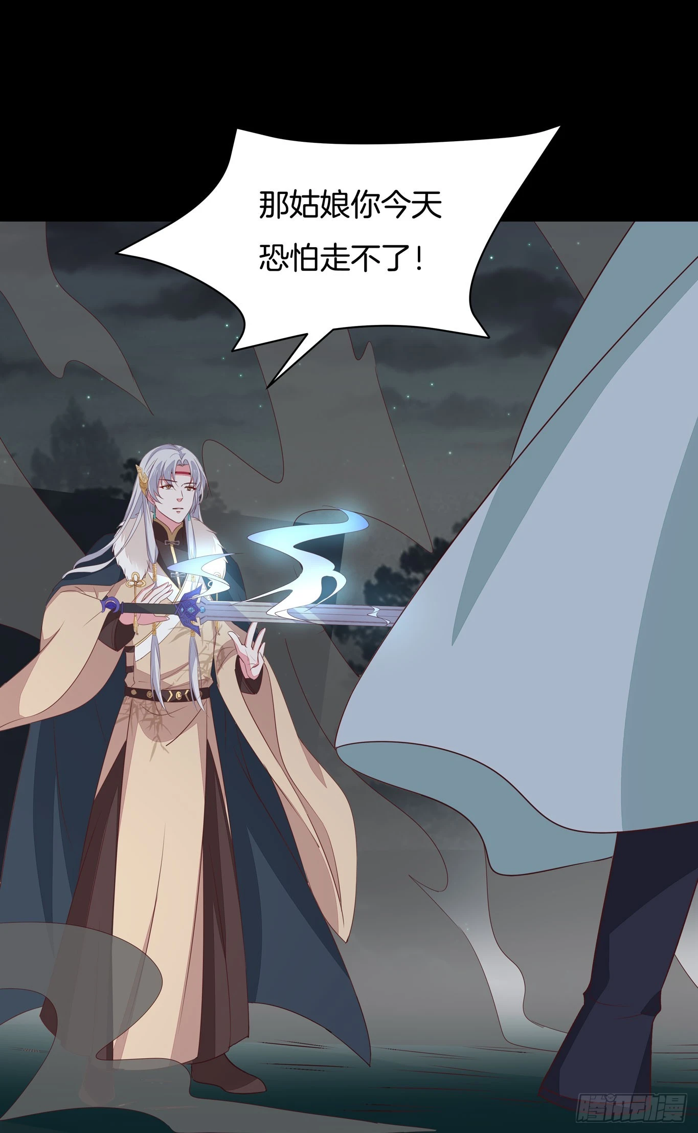 至尊瞳术师：绝世大小姐韩漫全集-第四十五话 毁容了无删减无遮挡章节图片 