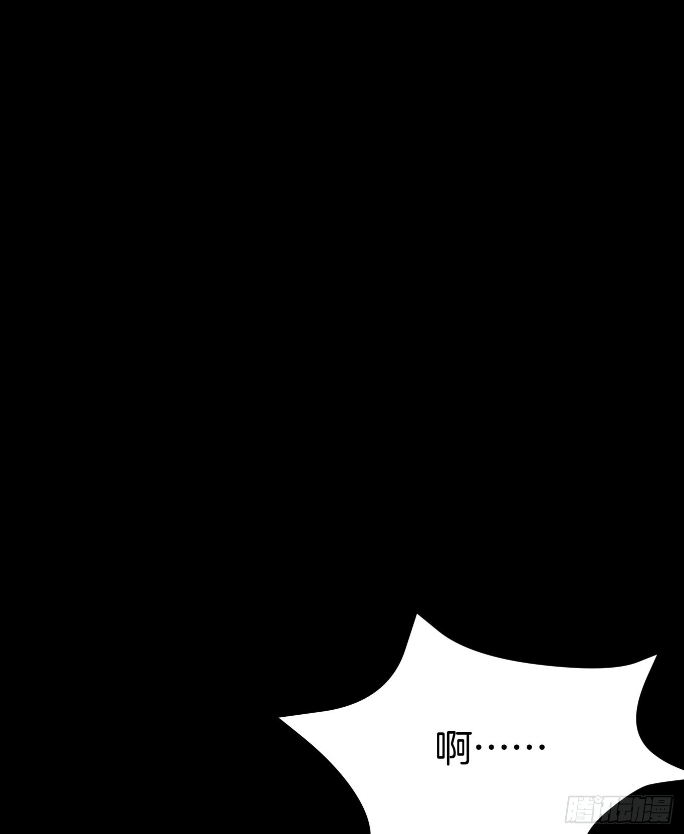 至尊瞳术师：绝世大小姐韩漫全集-第四十五话 毁容了无删减无遮挡章节图片 