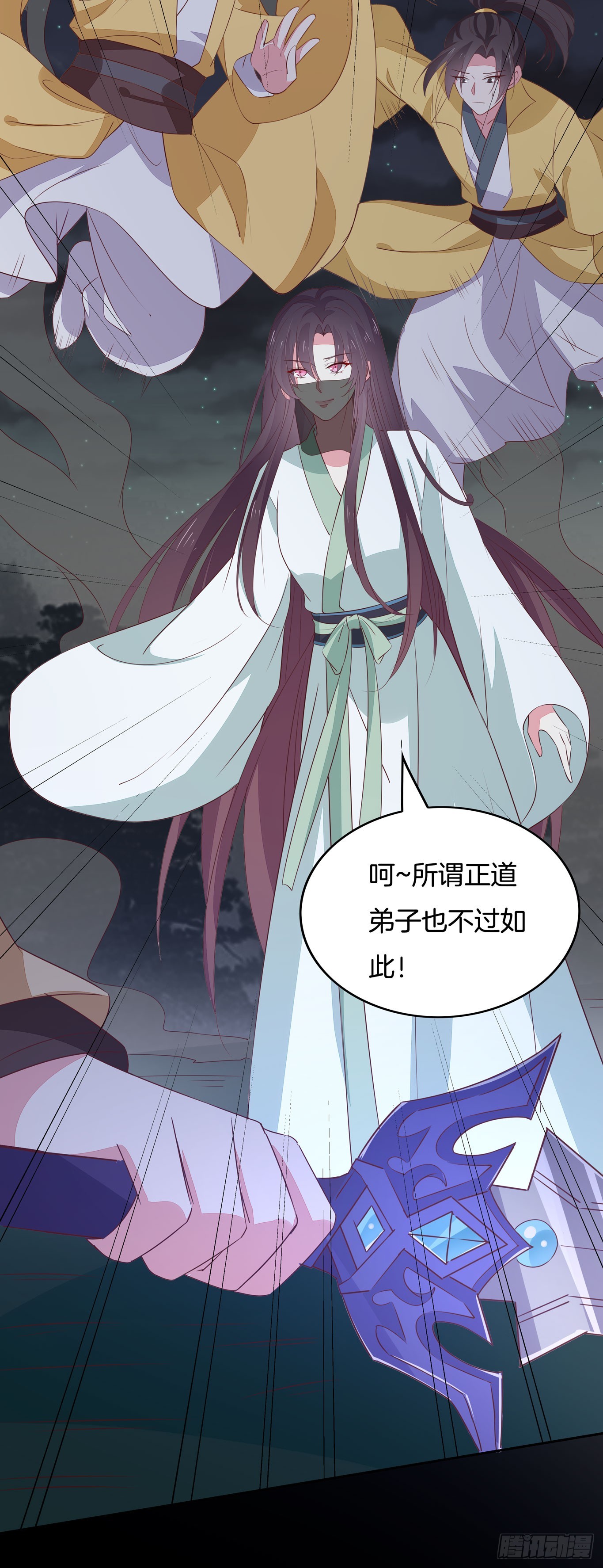 至尊瞳术师：绝世大小姐韩漫全集-第四十五话 毁容了无删减无遮挡章节图片 