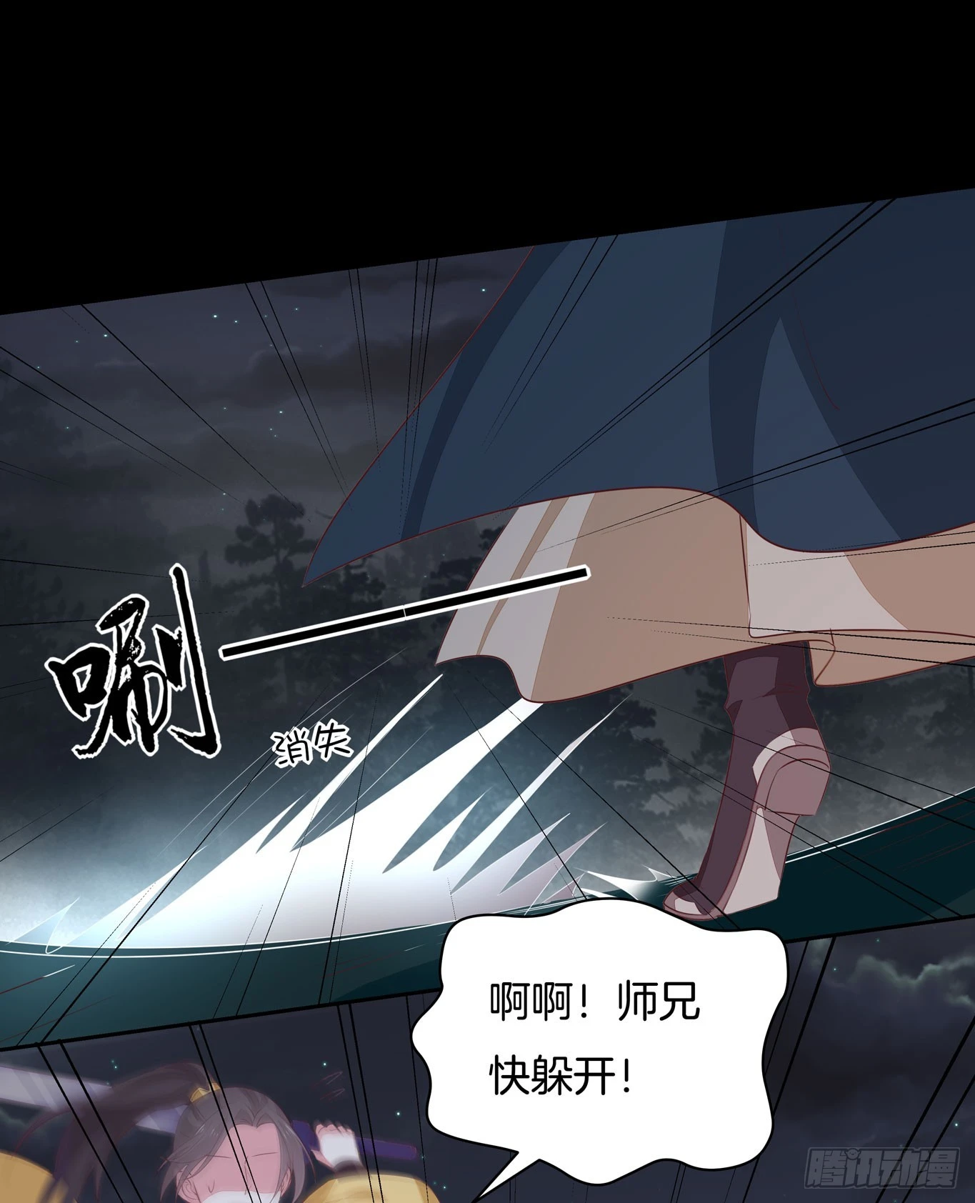 至尊瞳术师：绝世大小姐韩漫全集-第四十五话 毁容了无删减无遮挡章节图片 