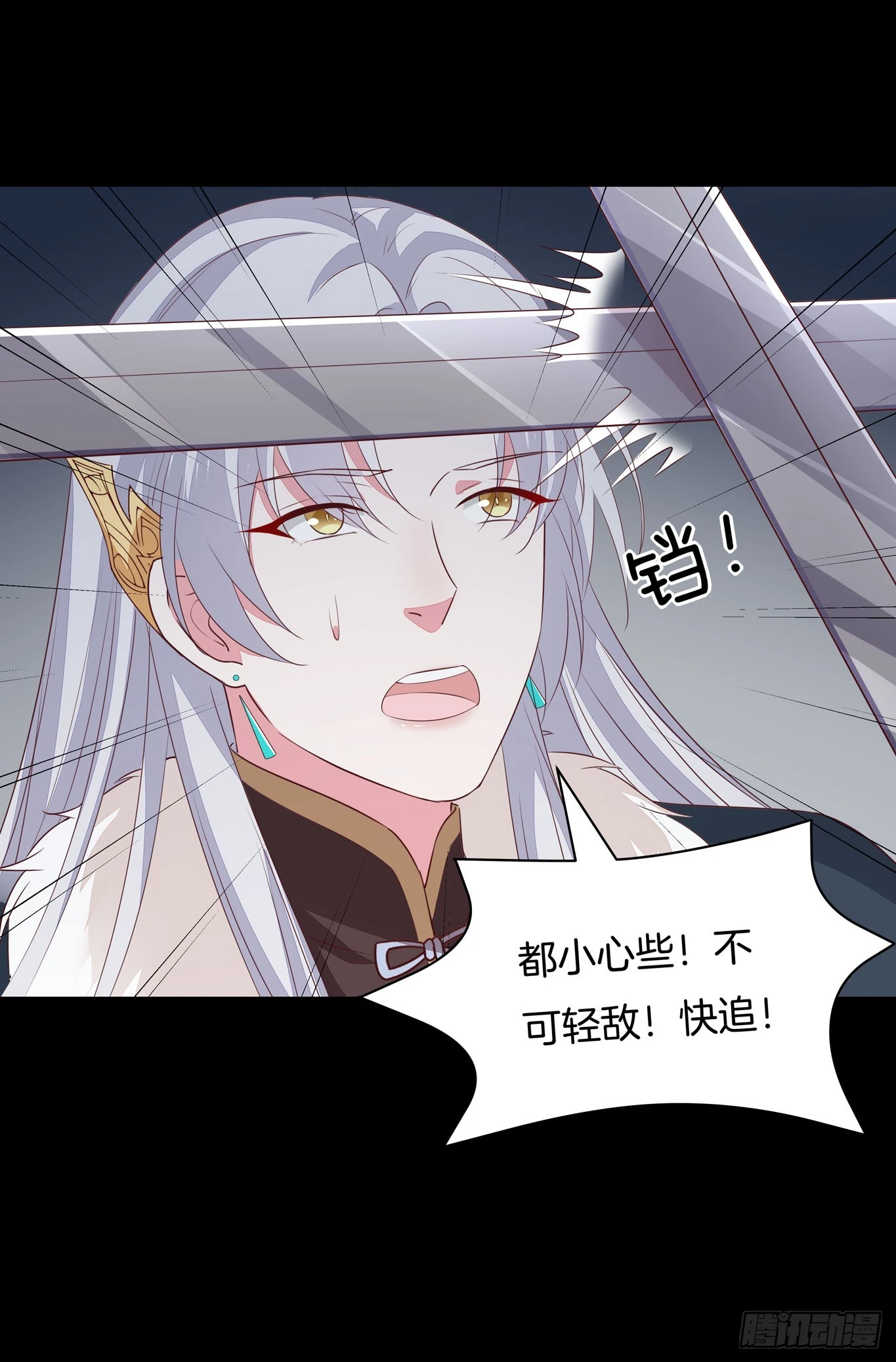 至尊瞳术师：绝世大小姐韩漫全集-第四十五话 毁容了无删减无遮挡章节图片 