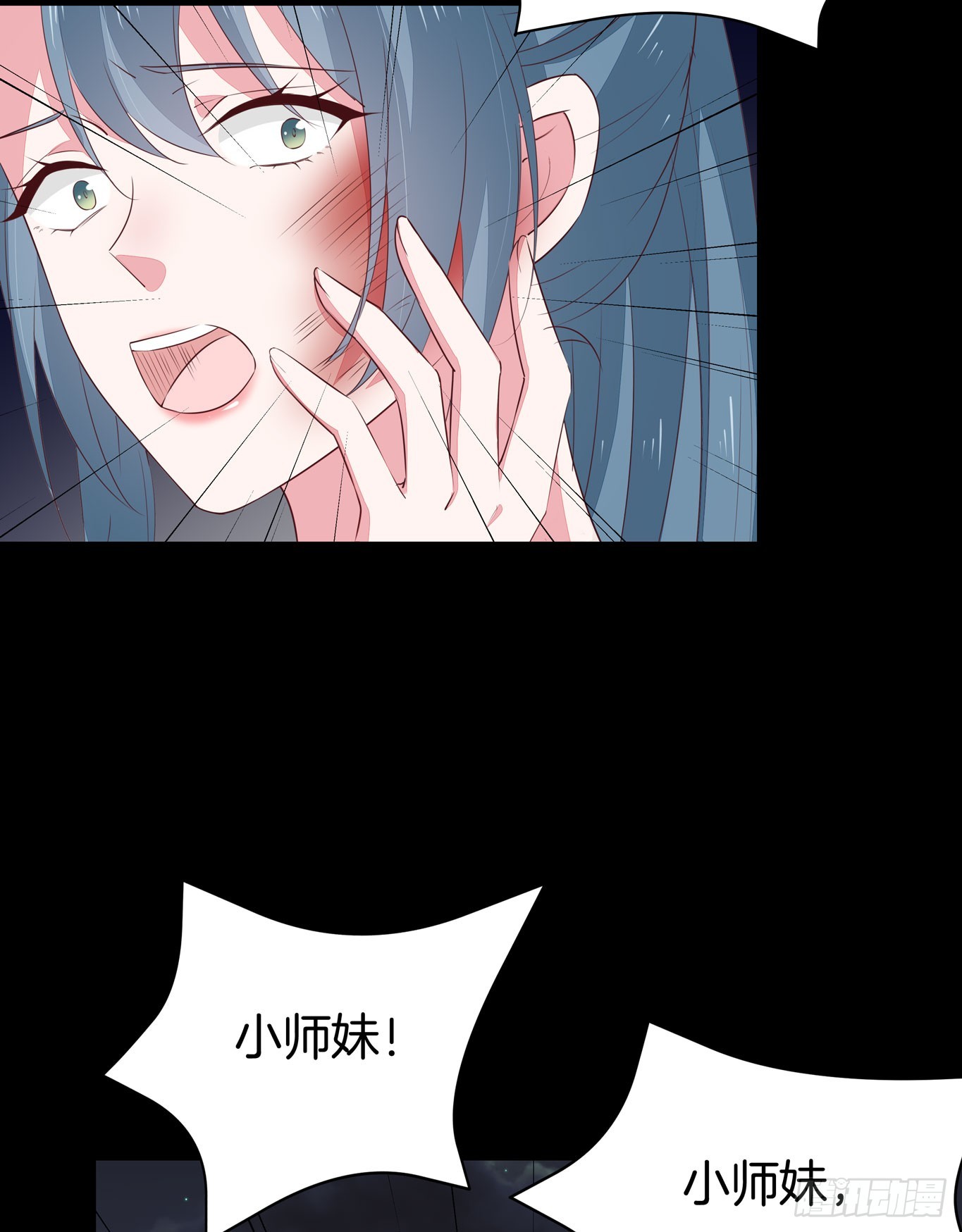 至尊瞳术师：绝世大小姐韩漫全集-第四十五话 毁容了无删减无遮挡章节图片 