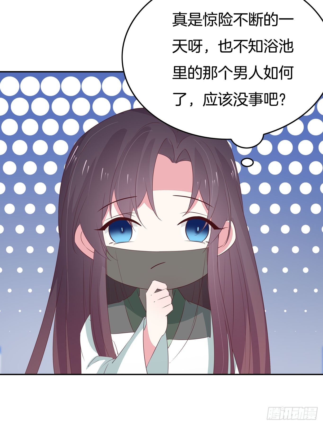 至尊瞳术师：绝世大小姐韩漫全集-第四十五话 毁容了无删减无遮挡章节图片 