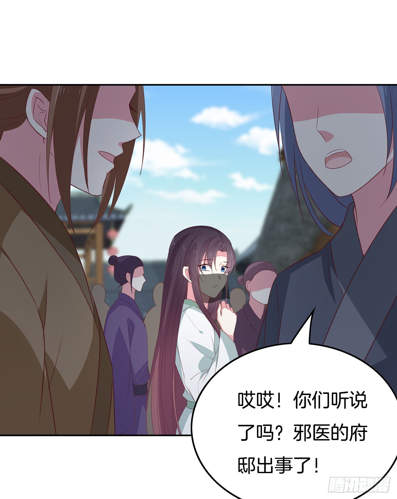 至尊瞳术师：绝世大小姐韩漫全集-第四十五话 毁容了无删减无遮挡章节图片 