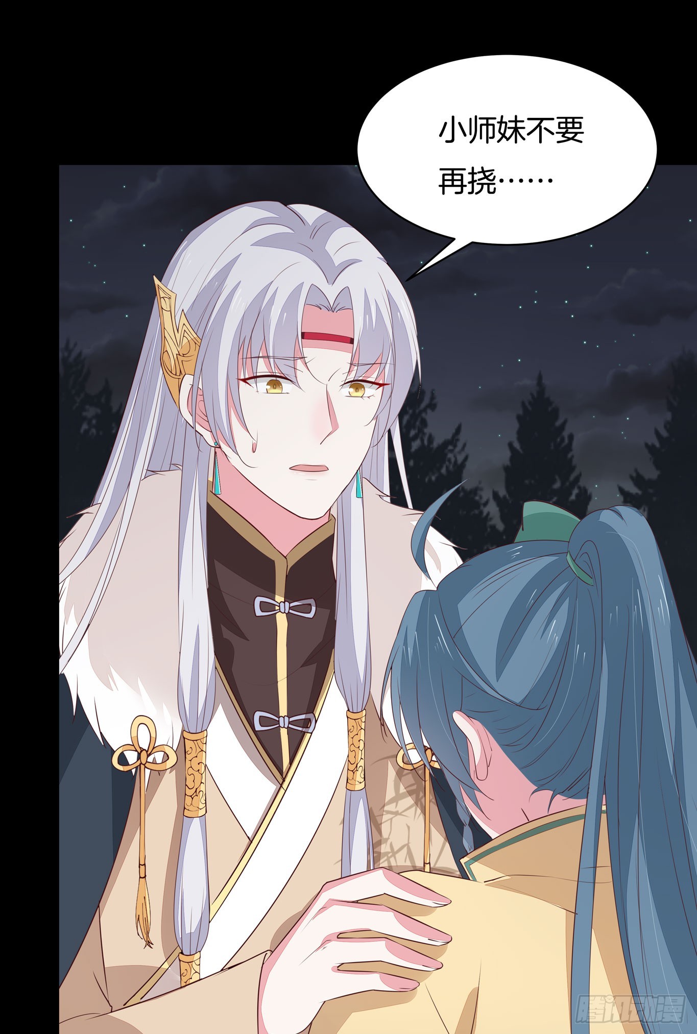 至尊瞳术师：绝世大小姐韩漫全集-第四十五话 毁容了无删减无遮挡章节图片 