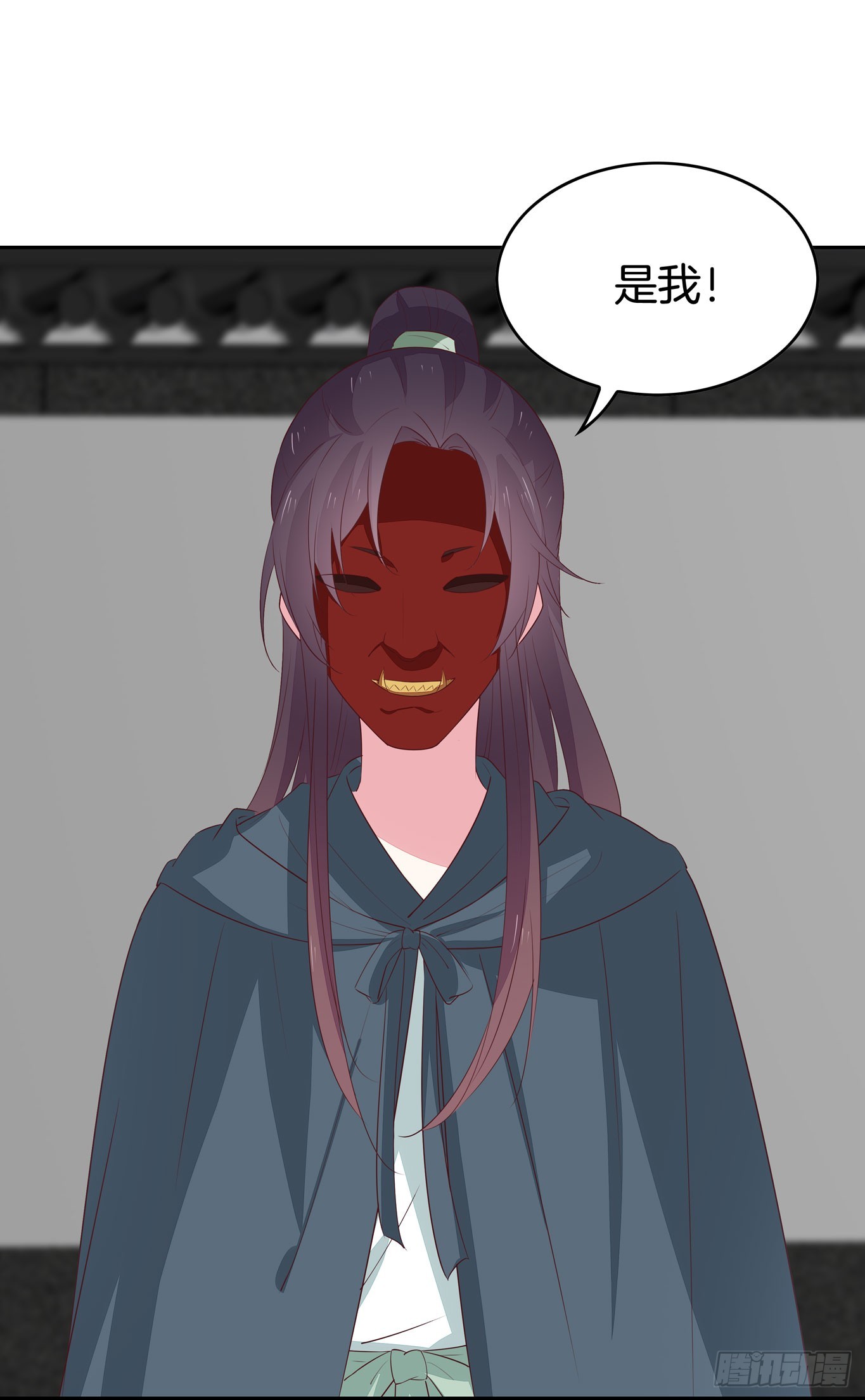 至尊瞳术师：绝世大小姐韩漫全集-第四十六话 断袖情人？无删减无遮挡章节图片 