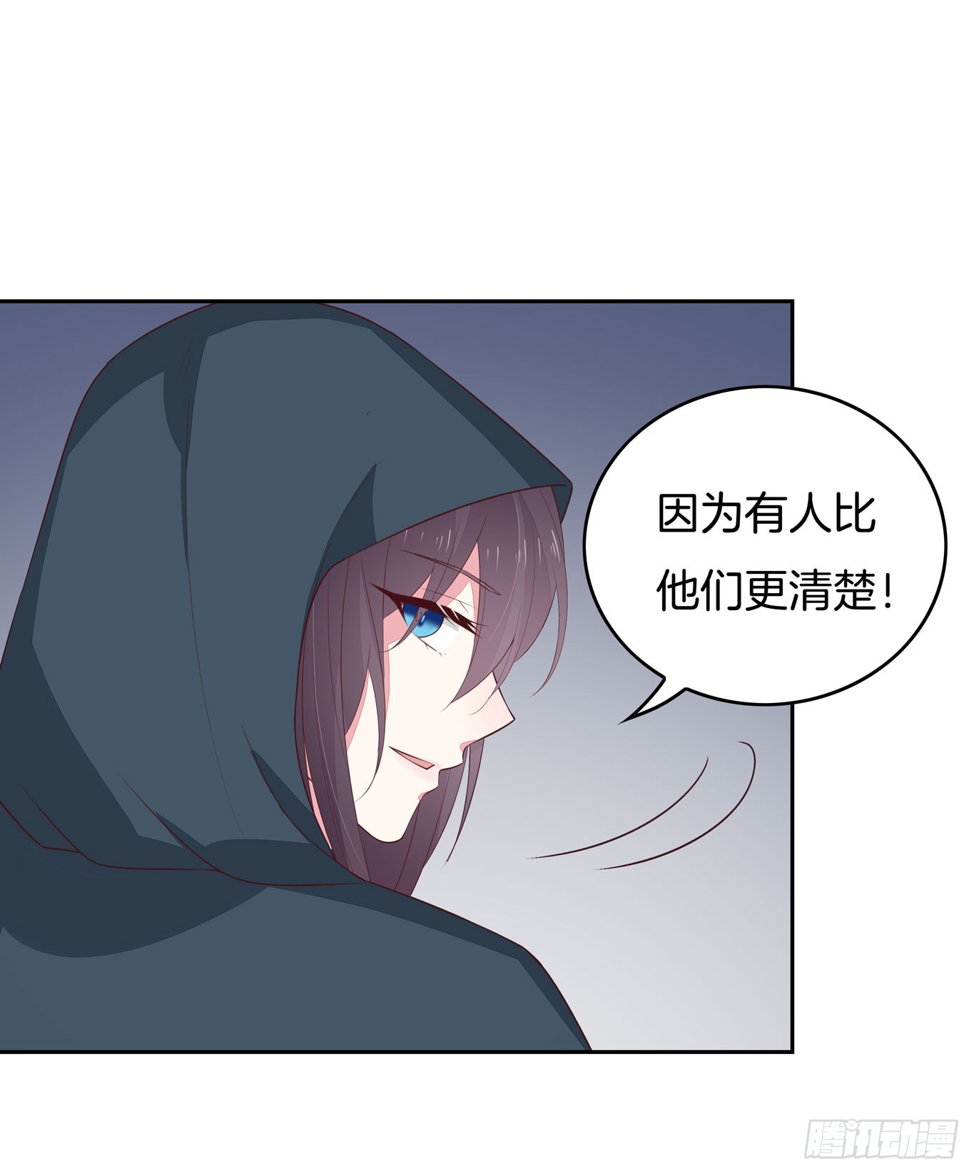 至尊瞳术师：绝世大小姐韩漫全集-第四十六话 断袖情人？无删减无遮挡章节图片 