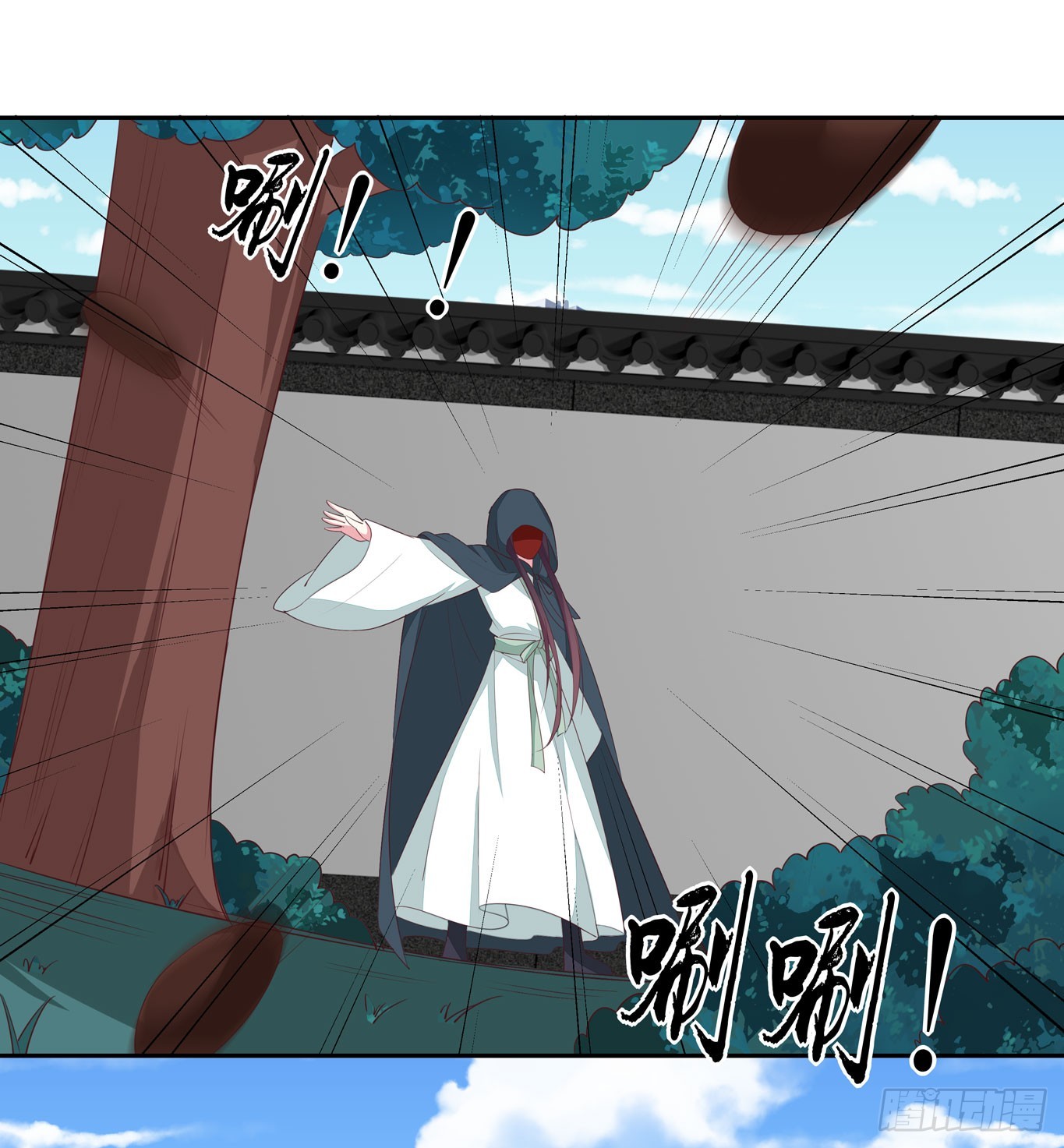 至尊瞳术师：绝世大小姐韩漫全集-第四十六话 断袖情人？无删减无遮挡章节图片 