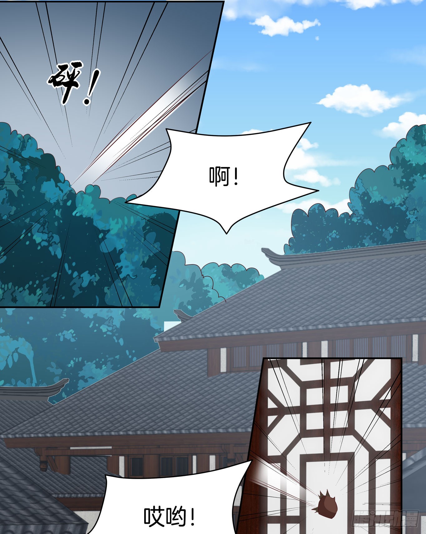 至尊瞳术师：绝世大小姐韩漫全集-第四十六话 断袖情人？无删减无遮挡章节图片 