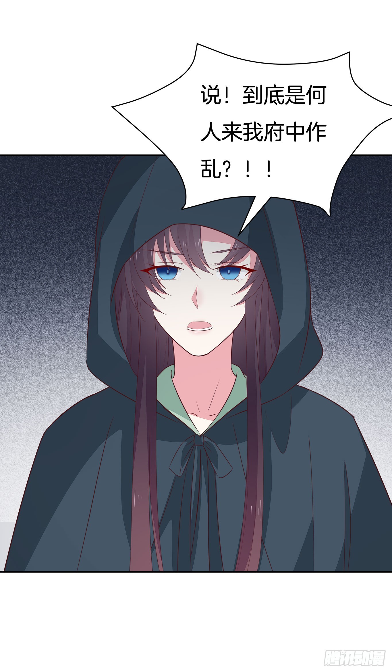 至尊瞳术师：绝世大小姐韩漫全集-第四十六话 断袖情人？无删减无遮挡章节图片 