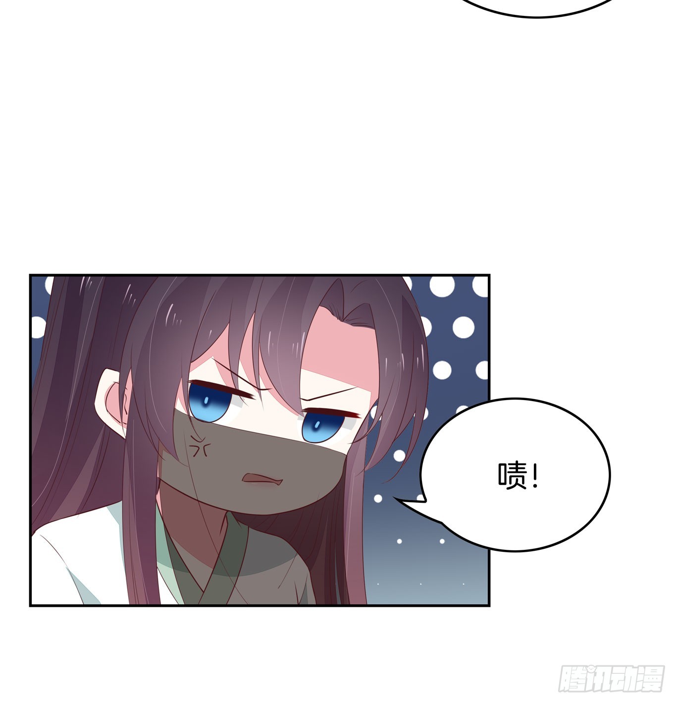 至尊瞳术师：绝世大小姐韩漫全集-第四十六话 断袖情人？无删减无遮挡章节图片 