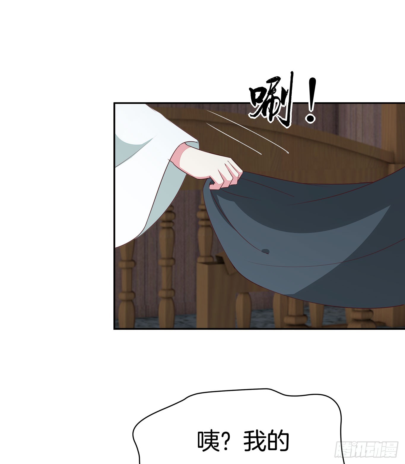 至尊瞳术师：绝世大小姐韩漫全集-第四十六话 断袖情人？无删减无遮挡章节图片 