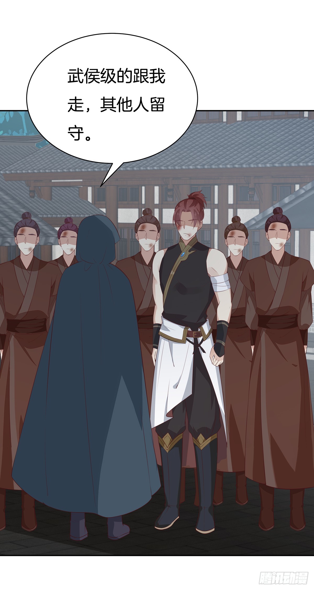 至尊瞳术师：绝世大小姐韩漫全集-第四十七话 乖乖等我回来无删减无遮挡章节图片 