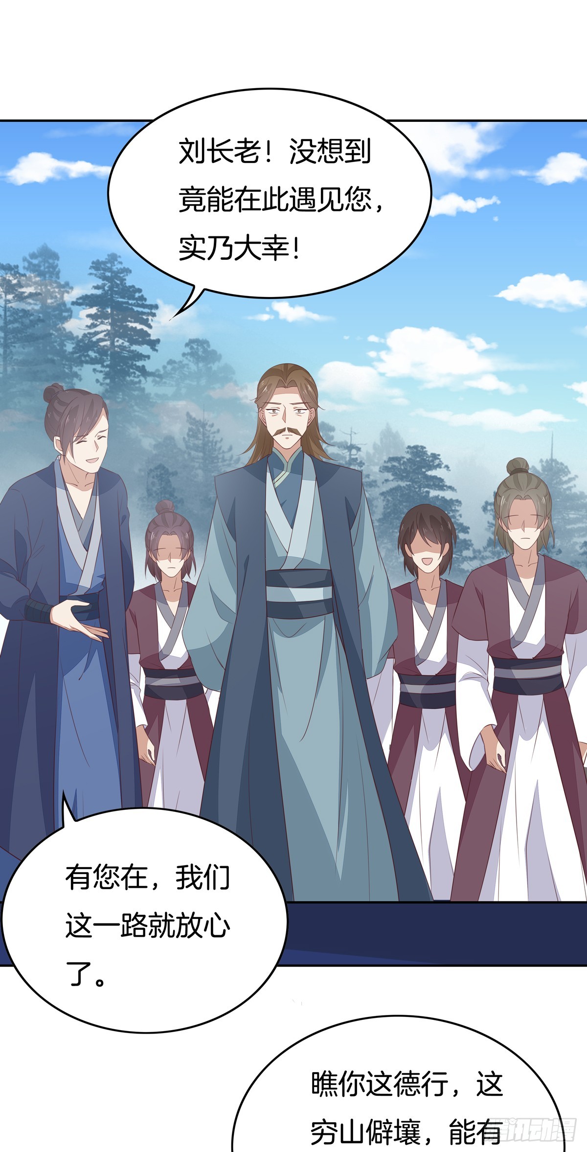 至尊瞳术师：绝世大小姐韩漫全集-第四十七话 乖乖等我回来无删减无遮挡章节图片 