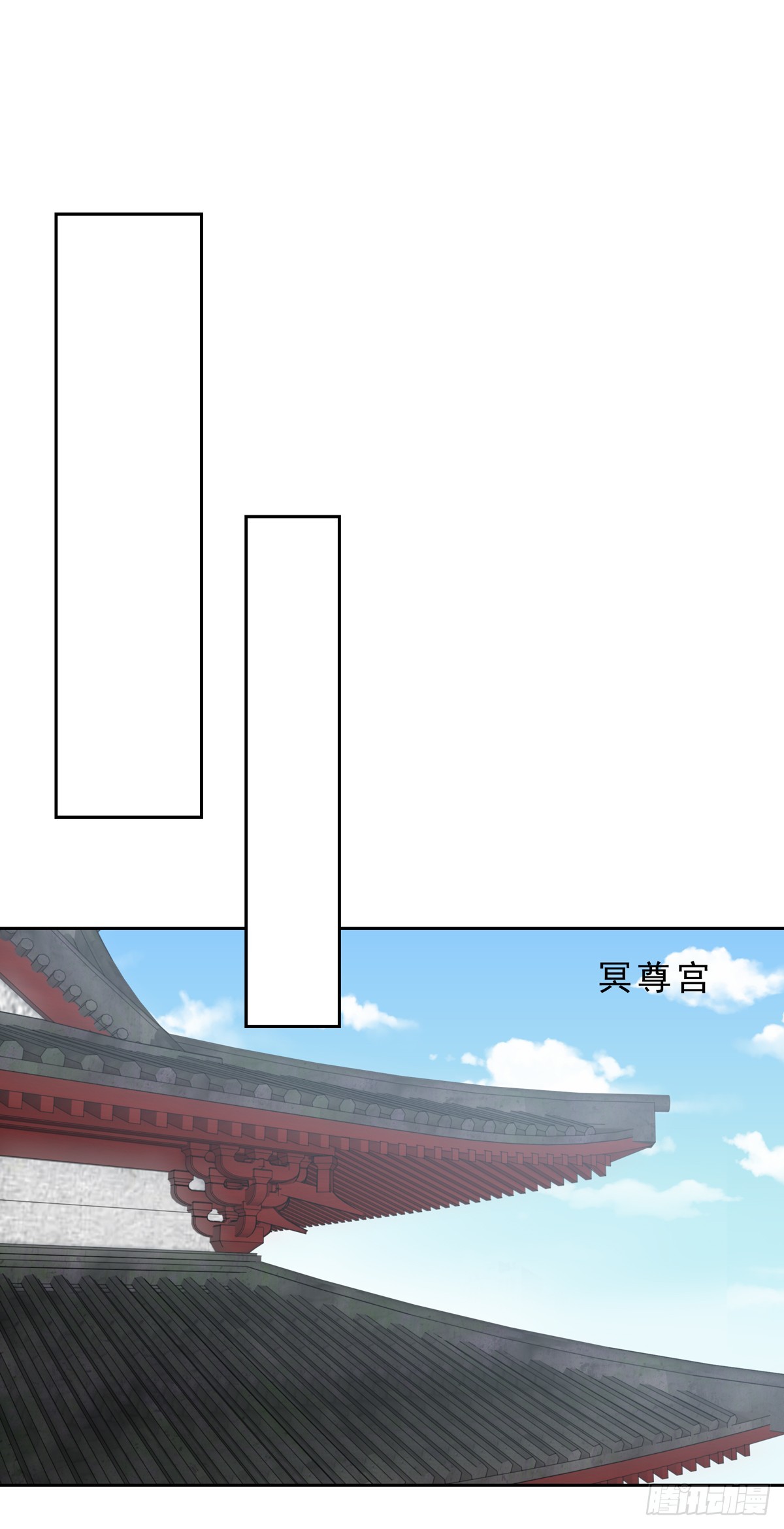 至尊瞳术师：绝世大小姐韩漫全集-第四十七话 乖乖等我回来无删减无遮挡章节图片 