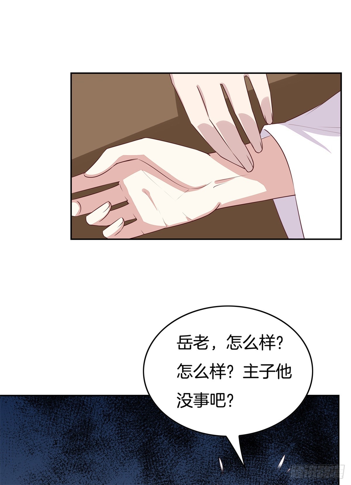 至尊瞳术师：绝世大小姐韩漫全集-第四十七话 乖乖等我回来无删减无遮挡章节图片 