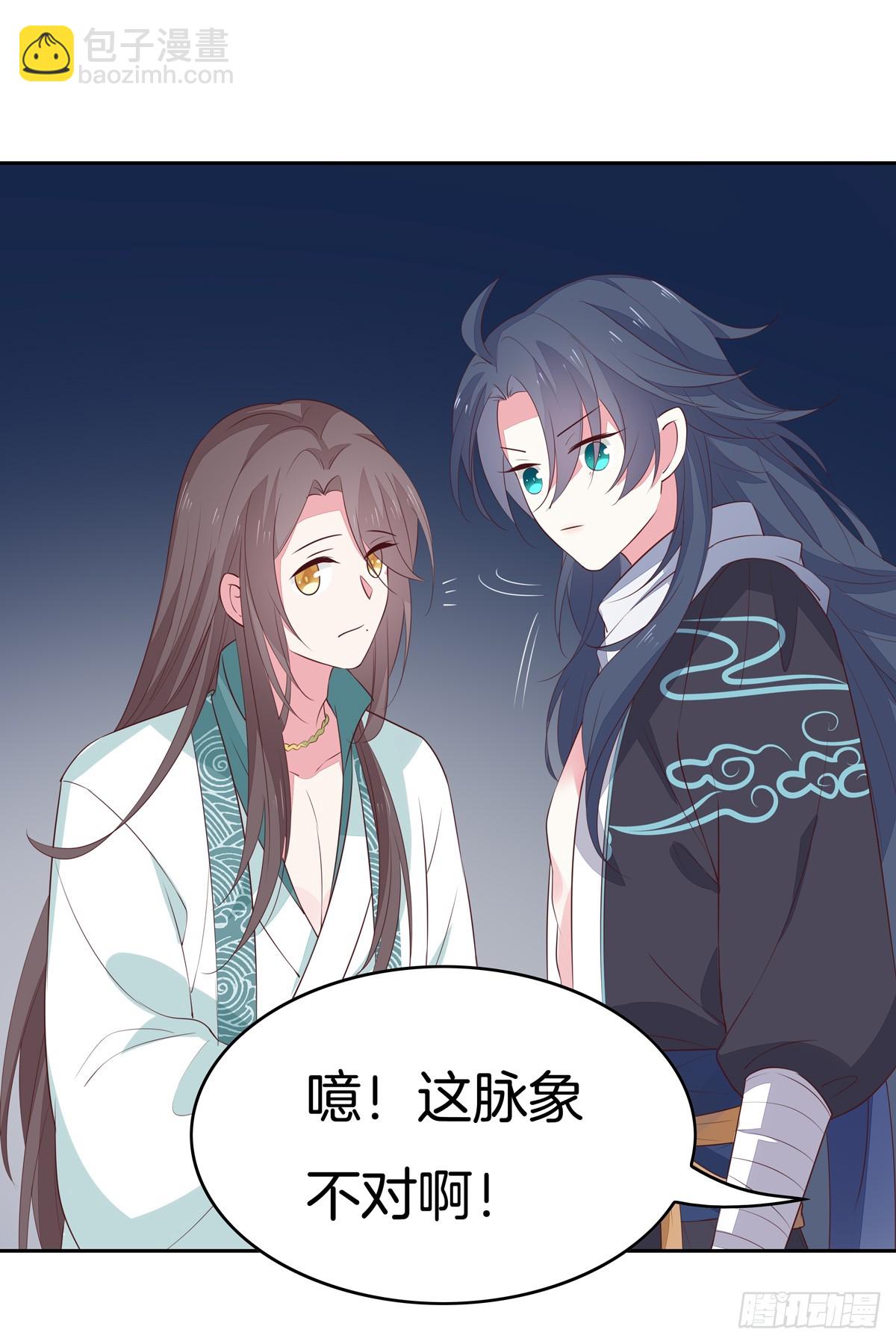 至尊瞳术师：绝世大小姐韩漫全集-第四十七话 乖乖等我回来无删减无遮挡章节图片 