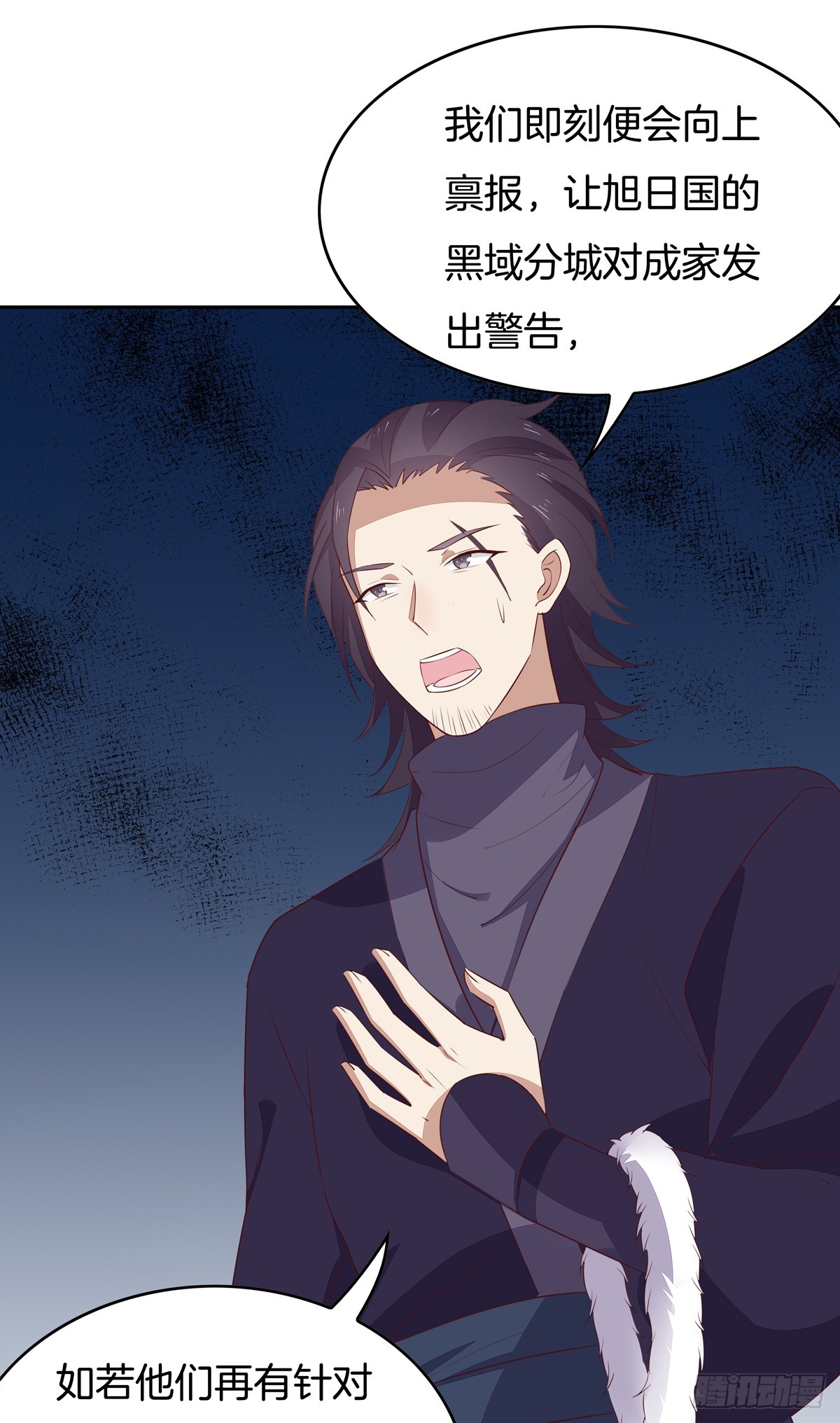 至尊瞳术师：绝世大小姐韩漫全集-第四十七话 乖乖等我回来无删减无遮挡章节图片 