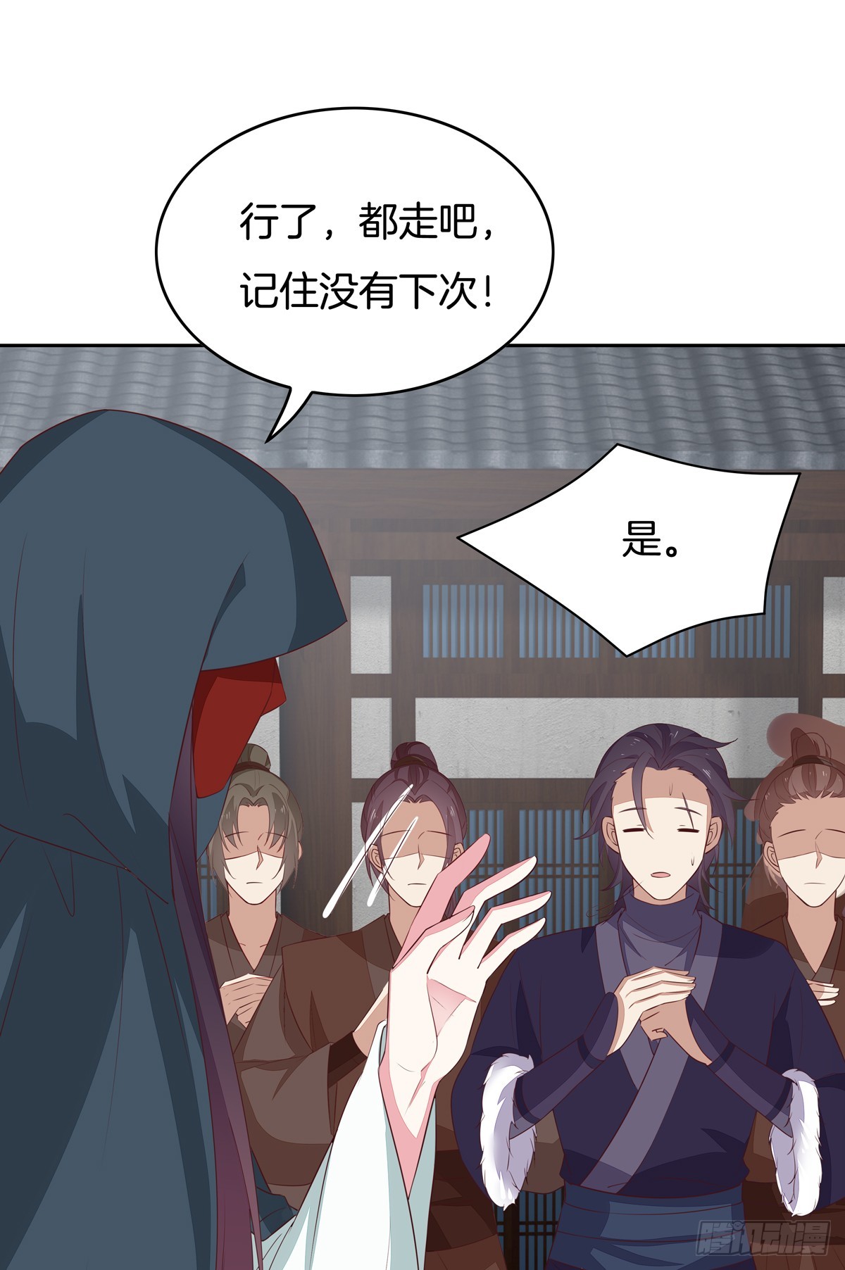 至尊瞳术师：绝世大小姐韩漫全集-第四十七话 乖乖等我回来无删减无遮挡章节图片 