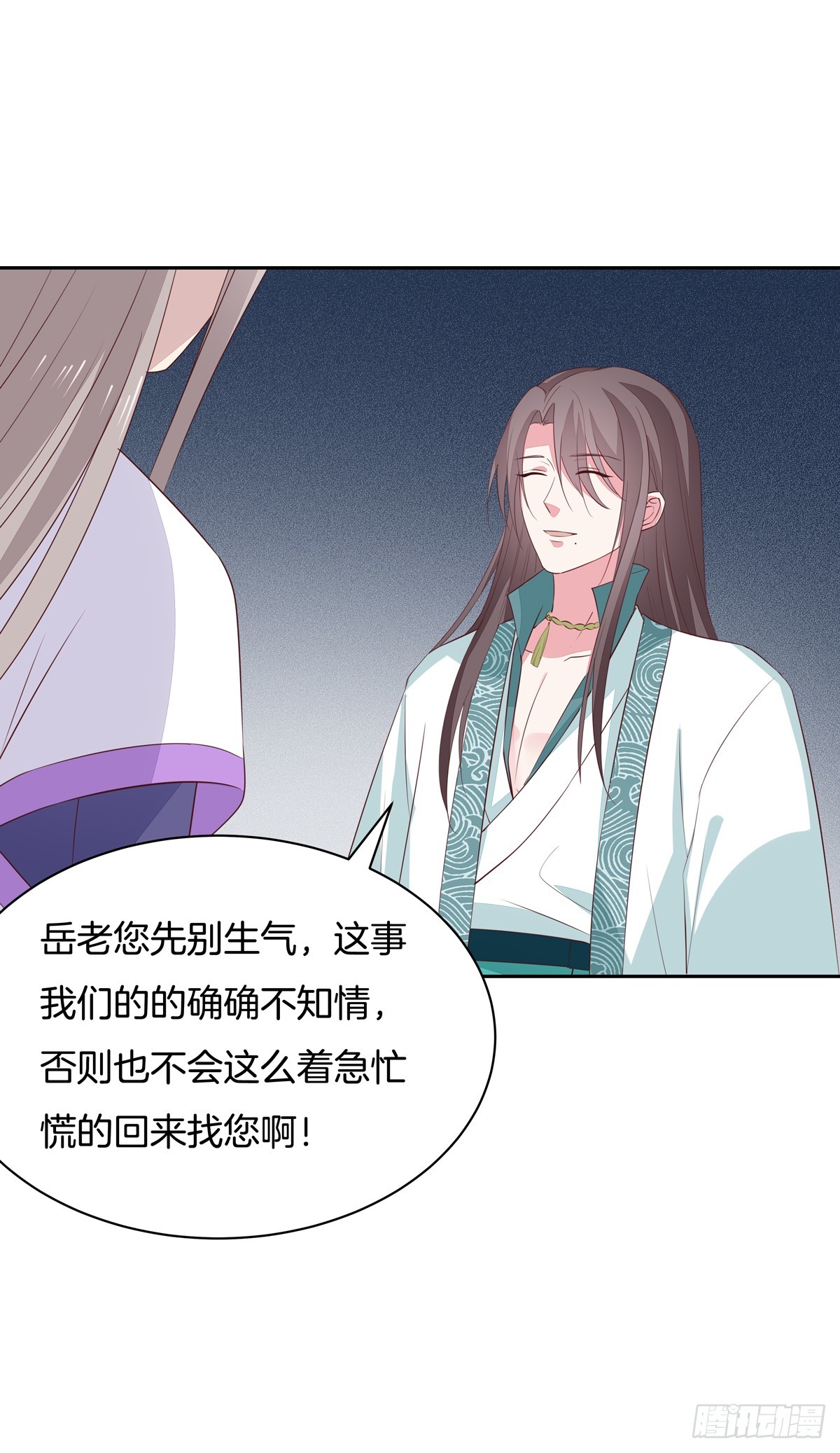 至尊瞳术师：绝世大小姐韩漫全集-第四十八话 就是鬼治的！无删减无遮挡章节图片 