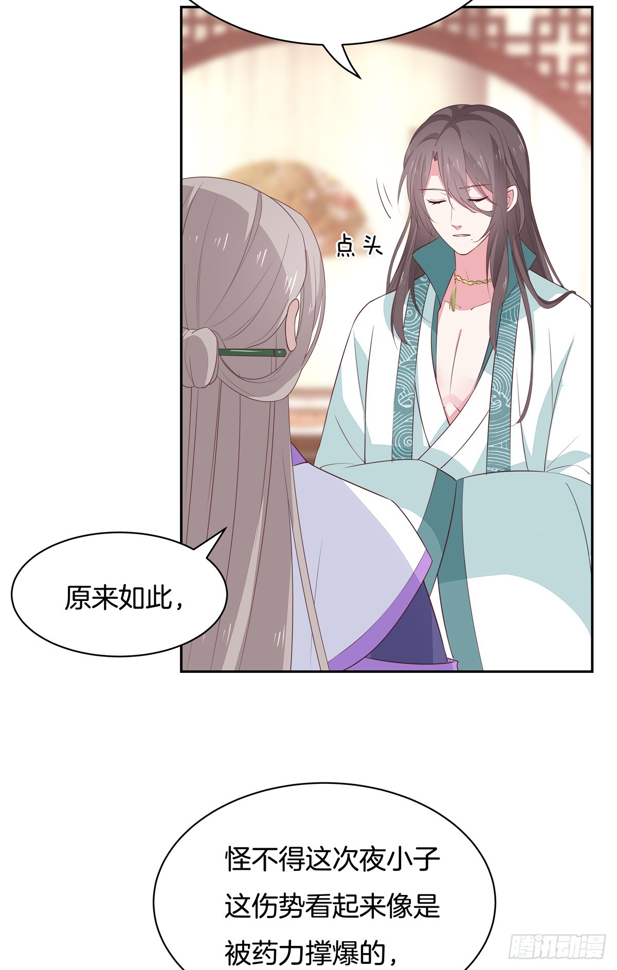至尊瞳术师：绝世大小姐韩漫全集-第四十八话 就是鬼治的！无删减无遮挡章节图片 