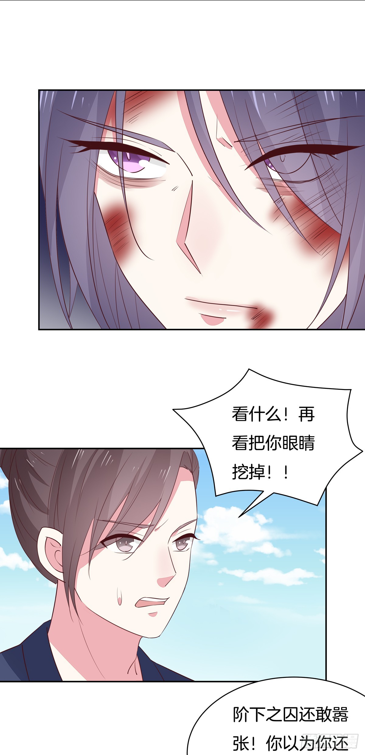 至尊瞳术师：绝世大小姐韩漫全集-第四十八话 就是鬼治的！无删减无遮挡章节图片 