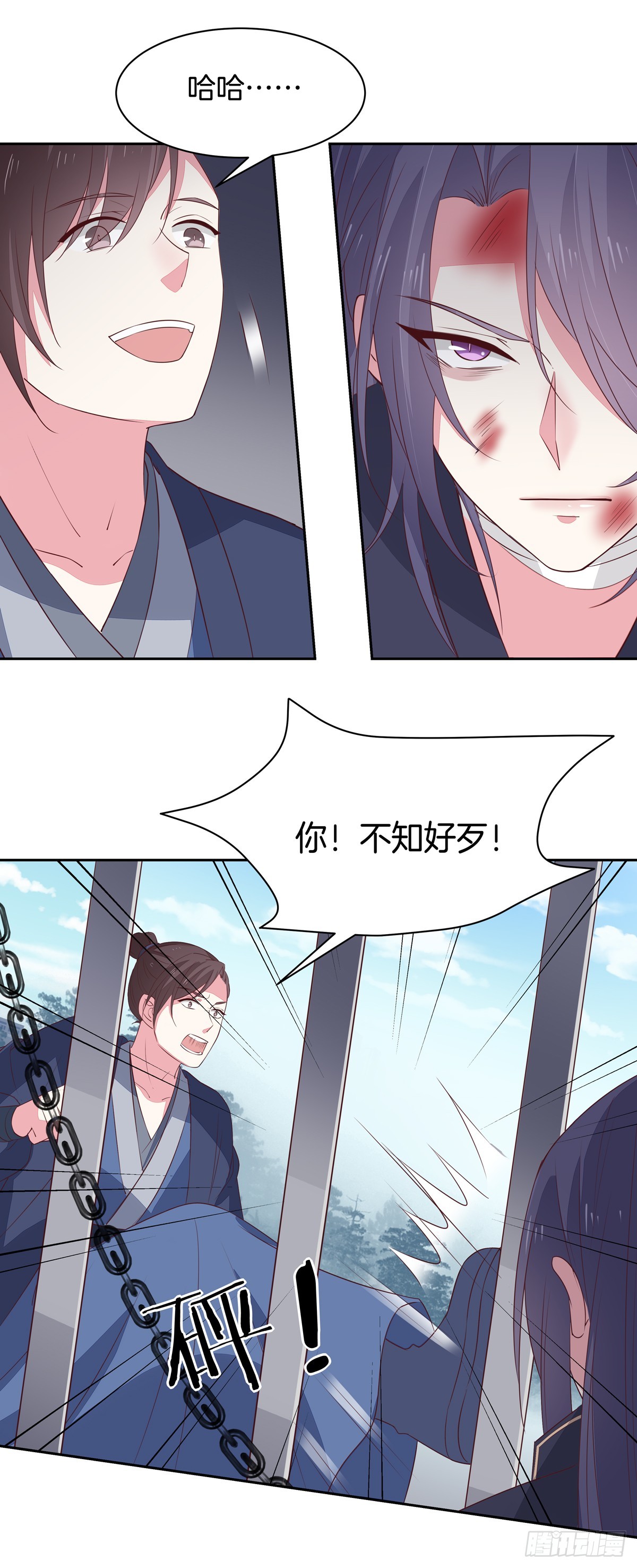 至尊瞳术师：绝世大小姐韩漫全集-第四十八话 就是鬼治的！无删减无遮挡章节图片 