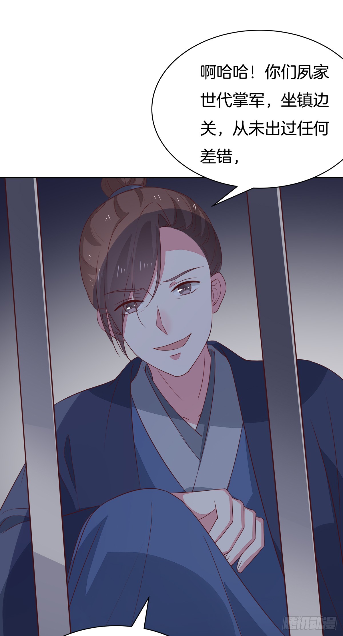 至尊瞳术师：绝世大小姐韩漫全集-第四十八话 就是鬼治的！无删减无遮挡章节图片 