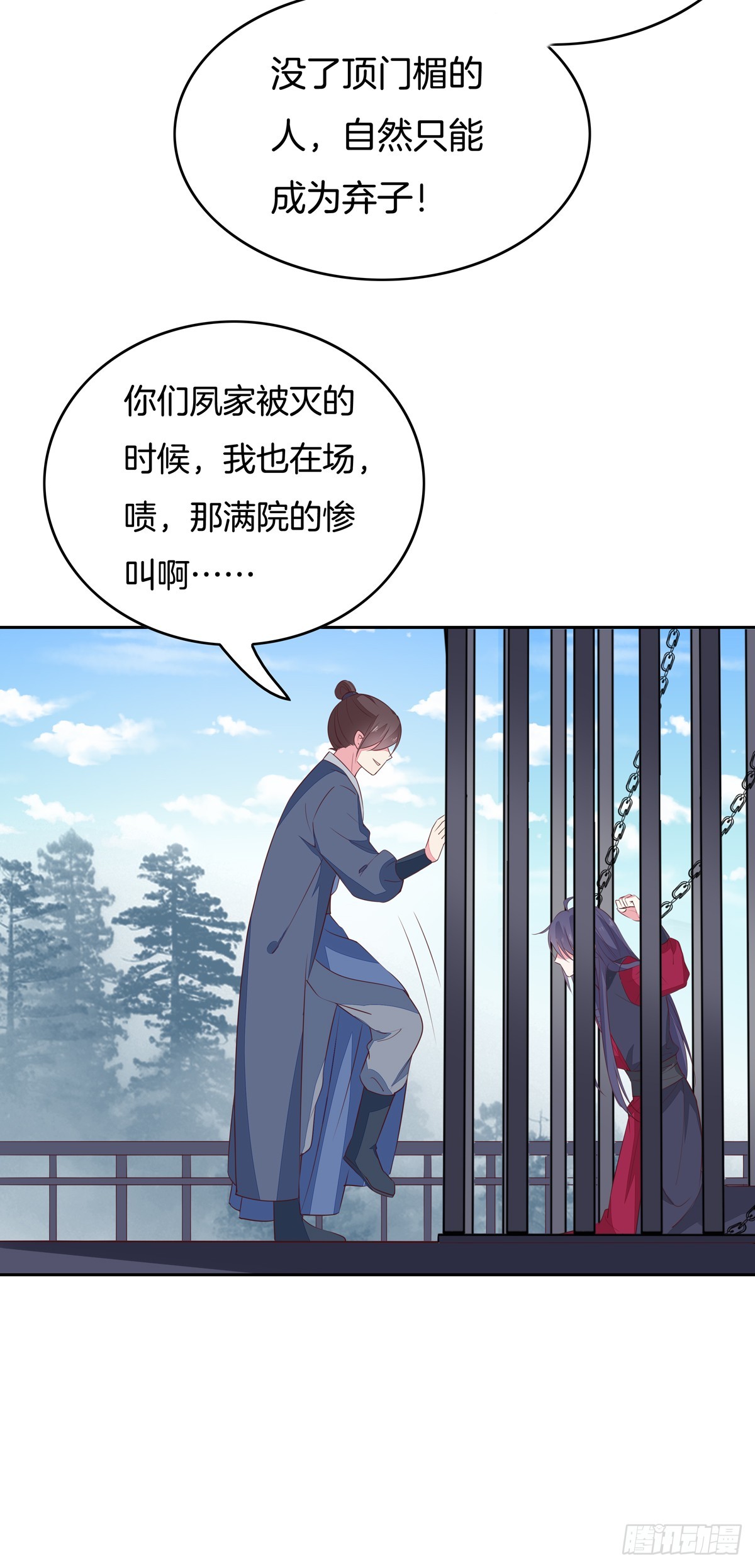 至尊瞳术师：绝世大小姐韩漫全集-第四十八话 就是鬼治的！无删减无遮挡章节图片 