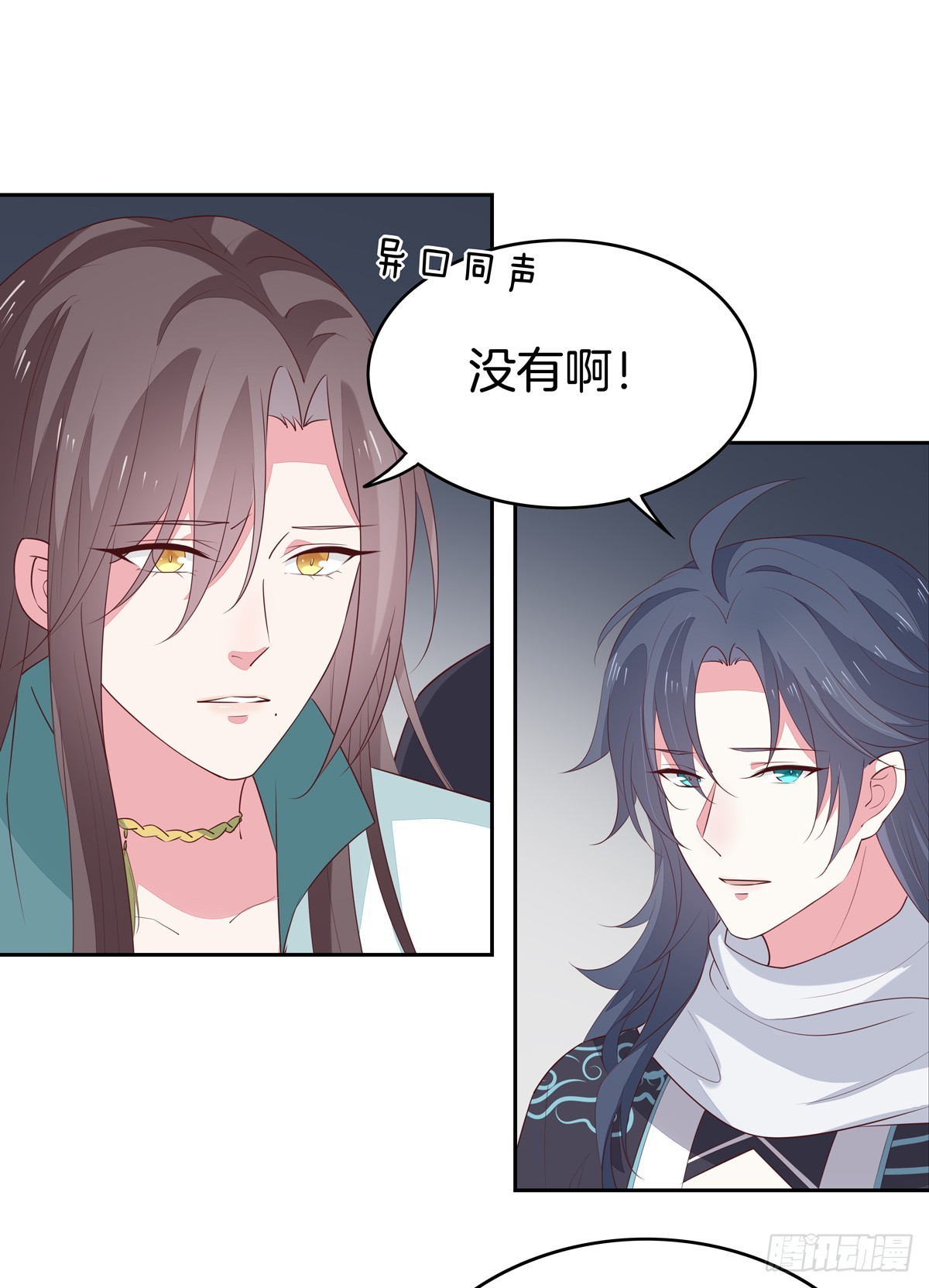 至尊瞳术师：绝世大小姐韩漫全集-第四十八话 就是鬼治的！无删减无遮挡章节图片 