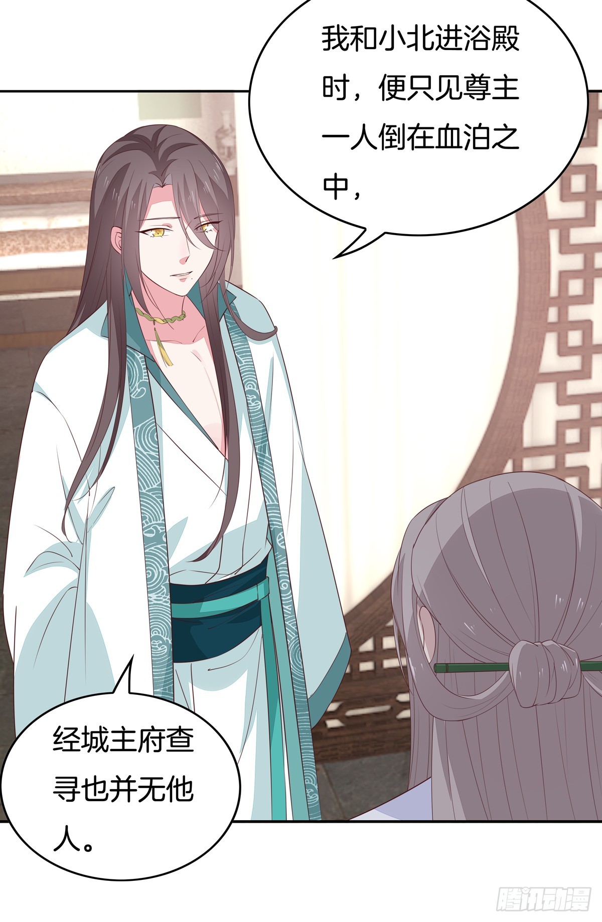 至尊瞳术师：绝世大小姐韩漫全集-第四十八话 就是鬼治的！无删减无遮挡章节图片 