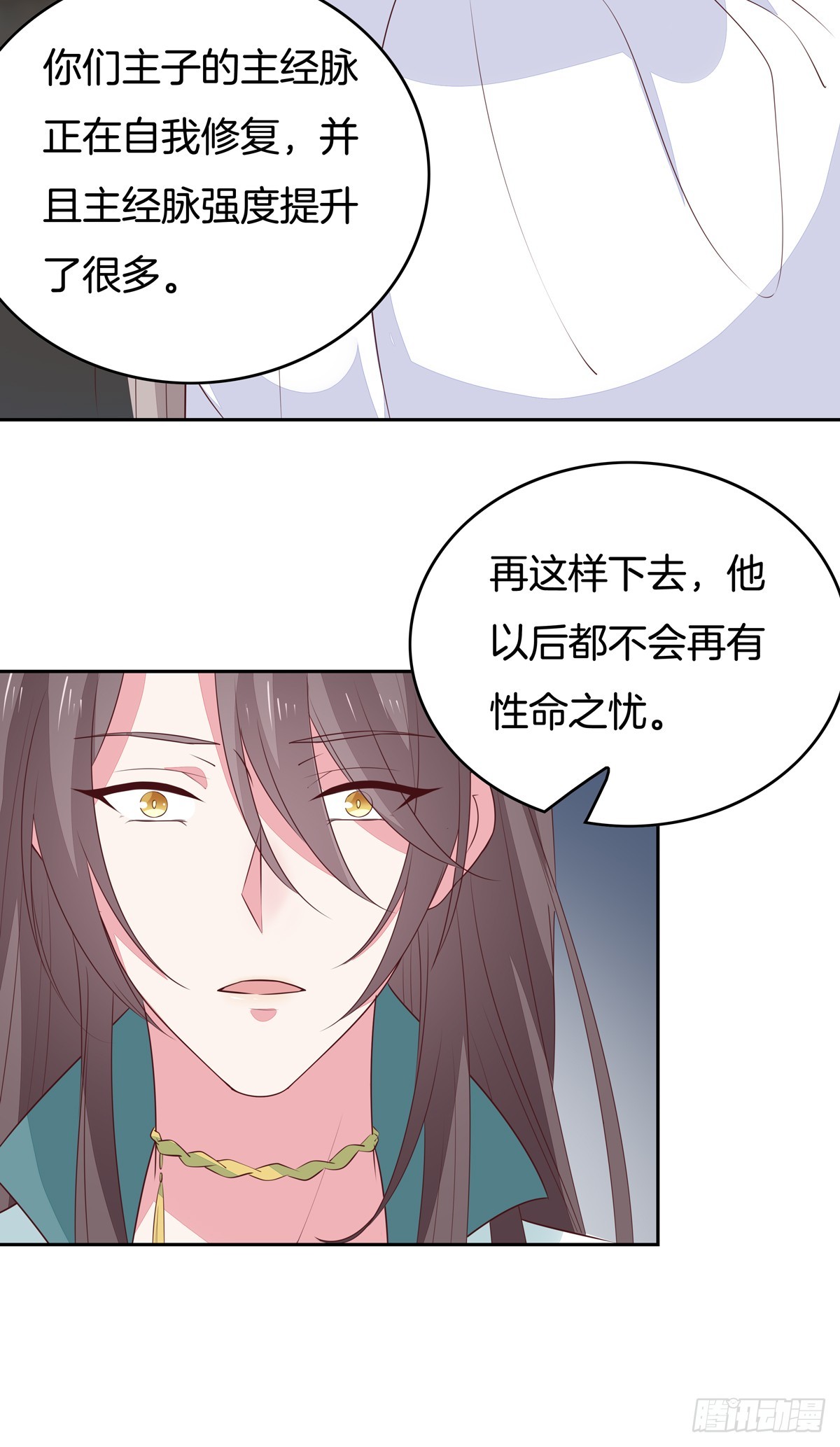 至尊瞳术师：绝世大小姐韩漫全集-第四十八话 就是鬼治的！无删减无遮挡章节图片 