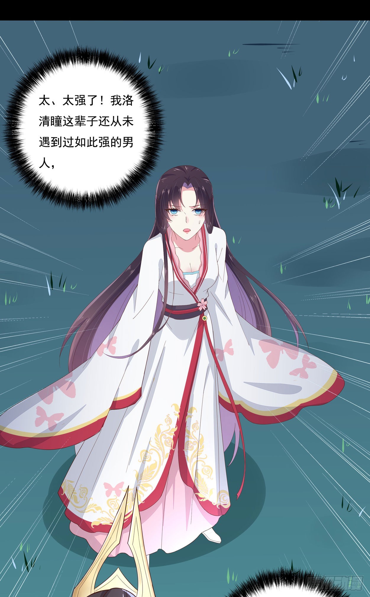 至尊瞳术师：绝世大小姐韩漫全集-第五话 说吧你是不是就想要我亲亲无删减无遮挡章节图片 