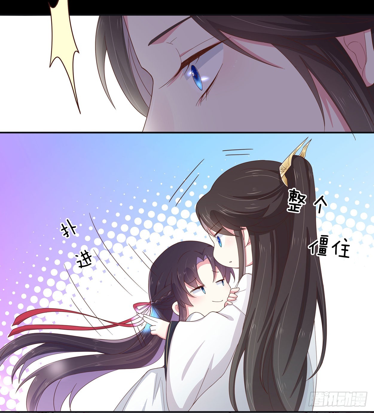 至尊瞳术师：绝世大小姐韩漫全集-第五话 说吧你是不是就想要我亲亲无删减无遮挡章节图片 