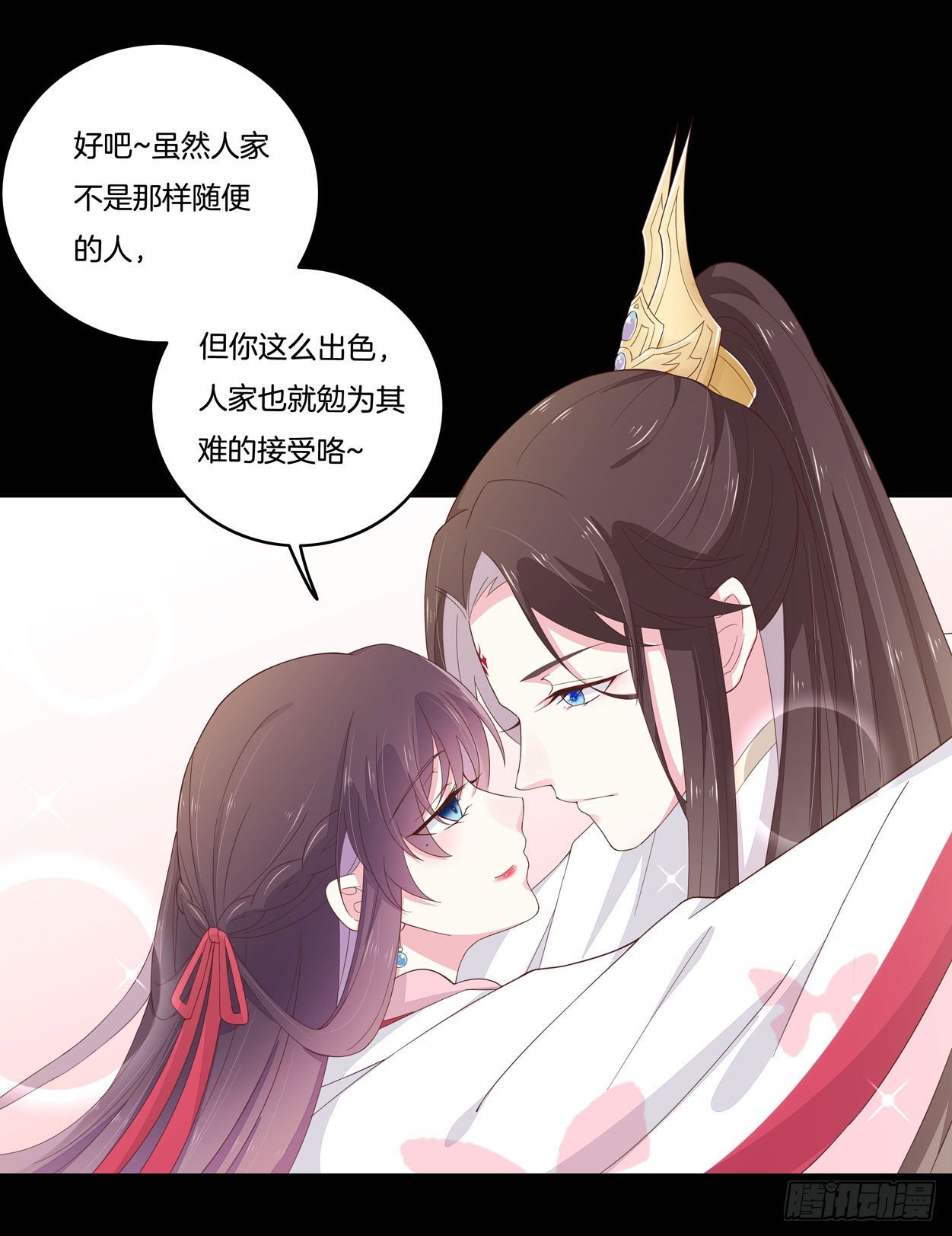 至尊瞳术师：绝世大小姐韩漫全集-第五话 说吧你是不是就想要我亲亲无删减无遮挡章节图片 