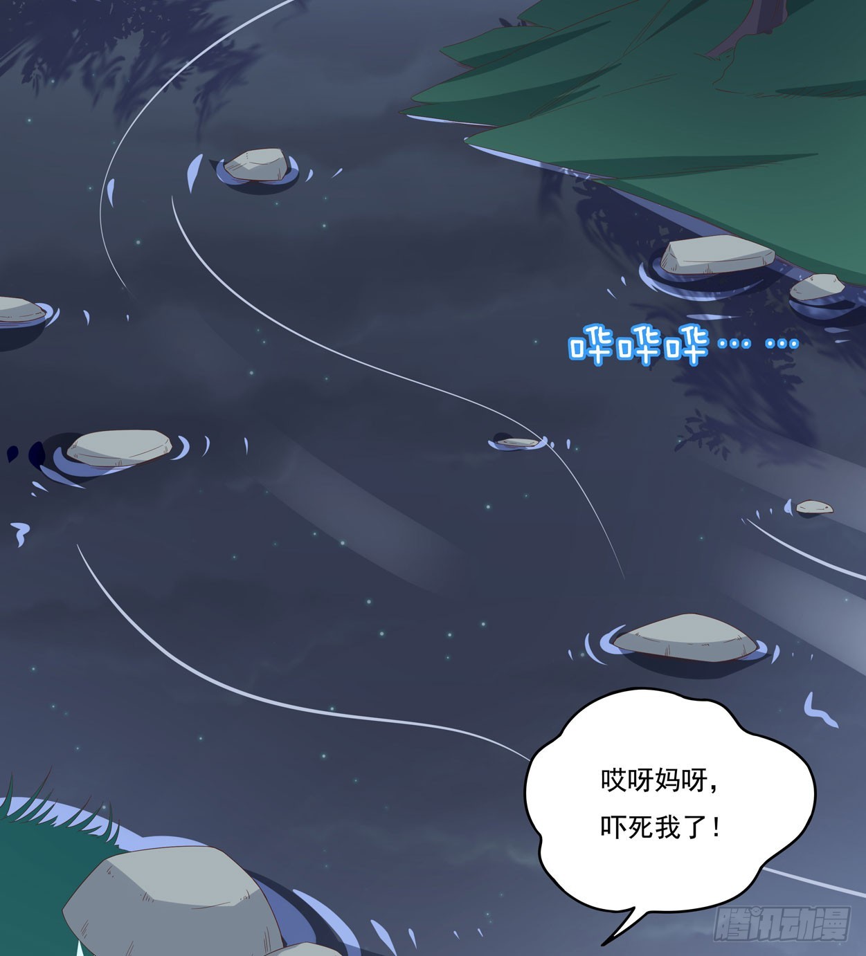 至尊瞳术师：绝世大小姐韩漫全集-第五话 说吧你是不是就想要我亲亲无删减无遮挡章节图片 