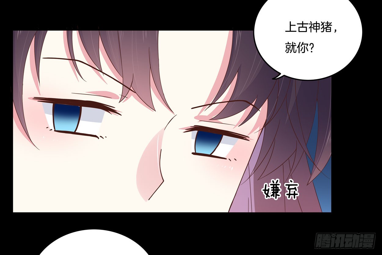 至尊瞳术师：绝世大小姐韩漫全集-第五话 说吧你是不是就想要我亲亲无删减无遮挡章节图片 