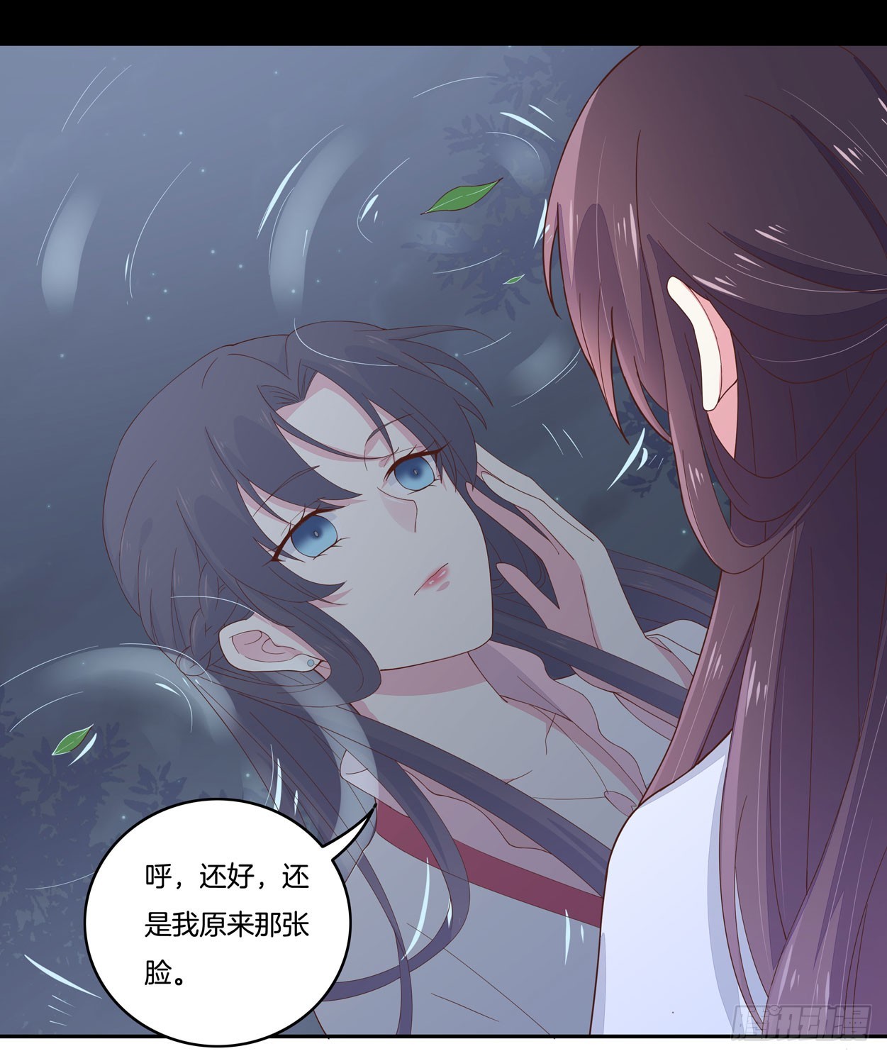 至尊瞳术师：绝世大小姐韩漫全集-第五话 说吧你是不是就想要我亲亲无删减无遮挡章节图片 
