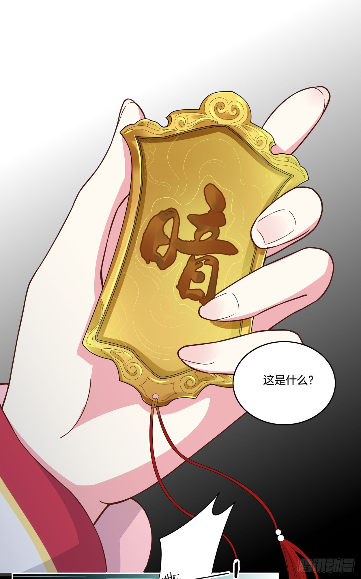 至尊瞳术师：绝世大小姐韩漫全集-第五话 说吧你是不是就想要我亲亲无删减无遮挡章节图片 