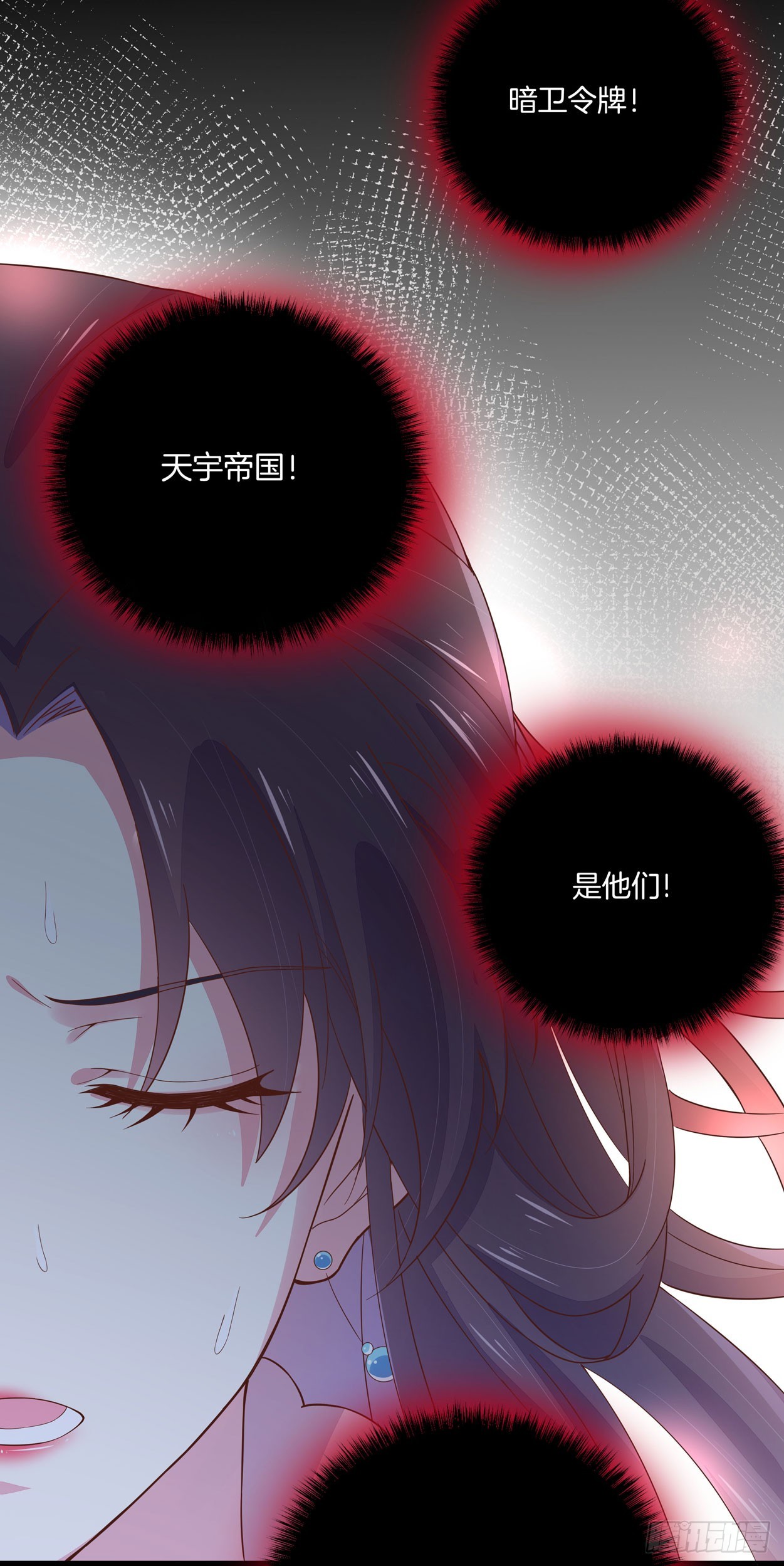 至尊瞳术师：绝世大小姐韩漫全集-第五话 说吧你是不是就想要我亲亲无删减无遮挡章节图片 